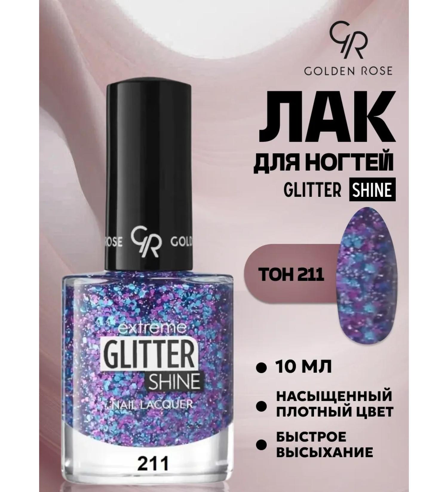 Extreme Gine Gine Gel Gene No. 211 - Buy Online on GoSupps.com