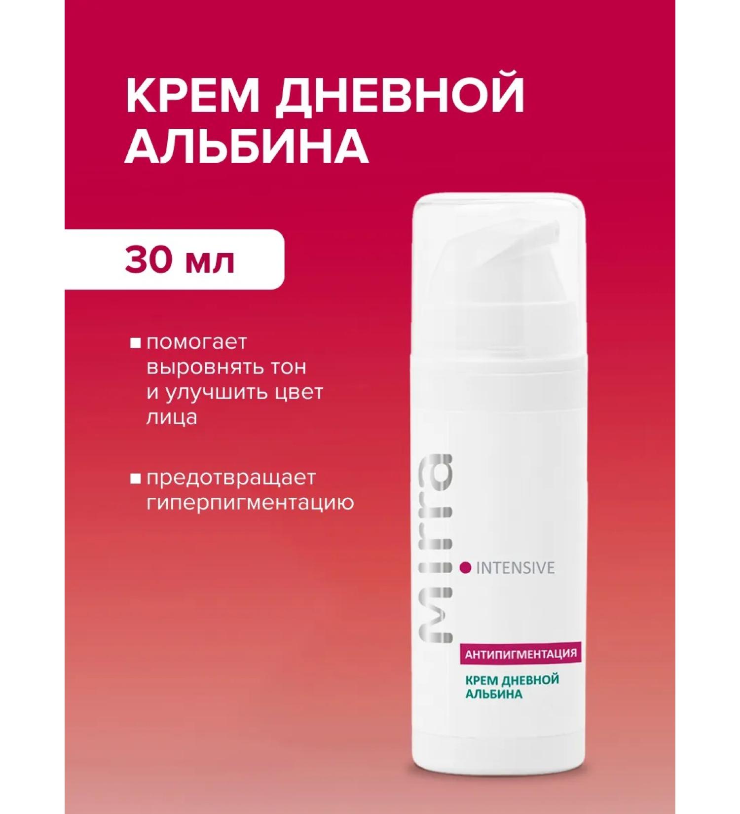 Mirra Daytime Albina cream - Buy Online on GoSupps.com