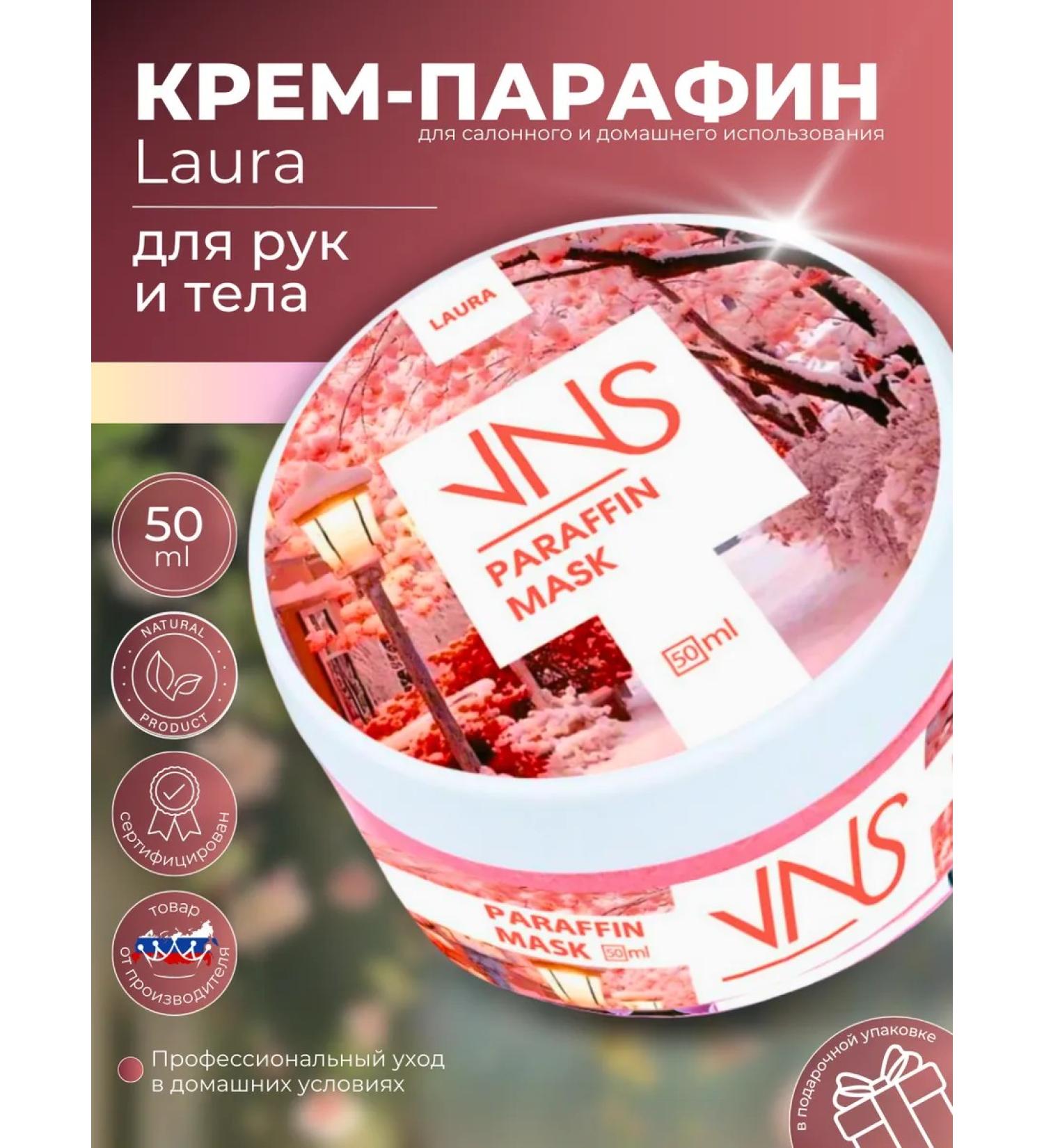 VNS Moisturizing hand-paraffin cream "Laura" 50 ml - Buy Online on GoSupps.com
