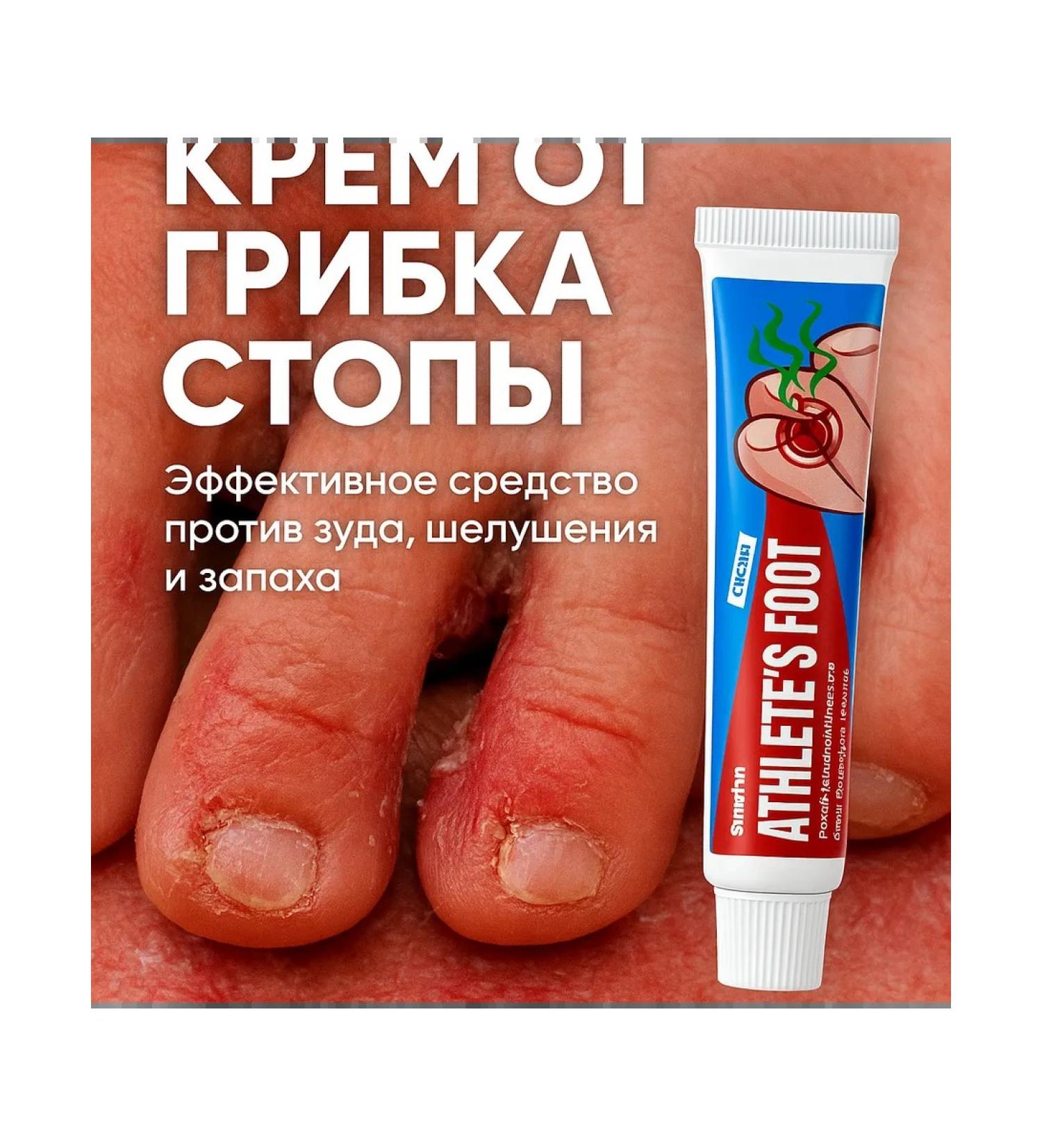 datka7 Antifungal therapeutic foot cream from itching on the legs - Buy Online on GoSupps.com