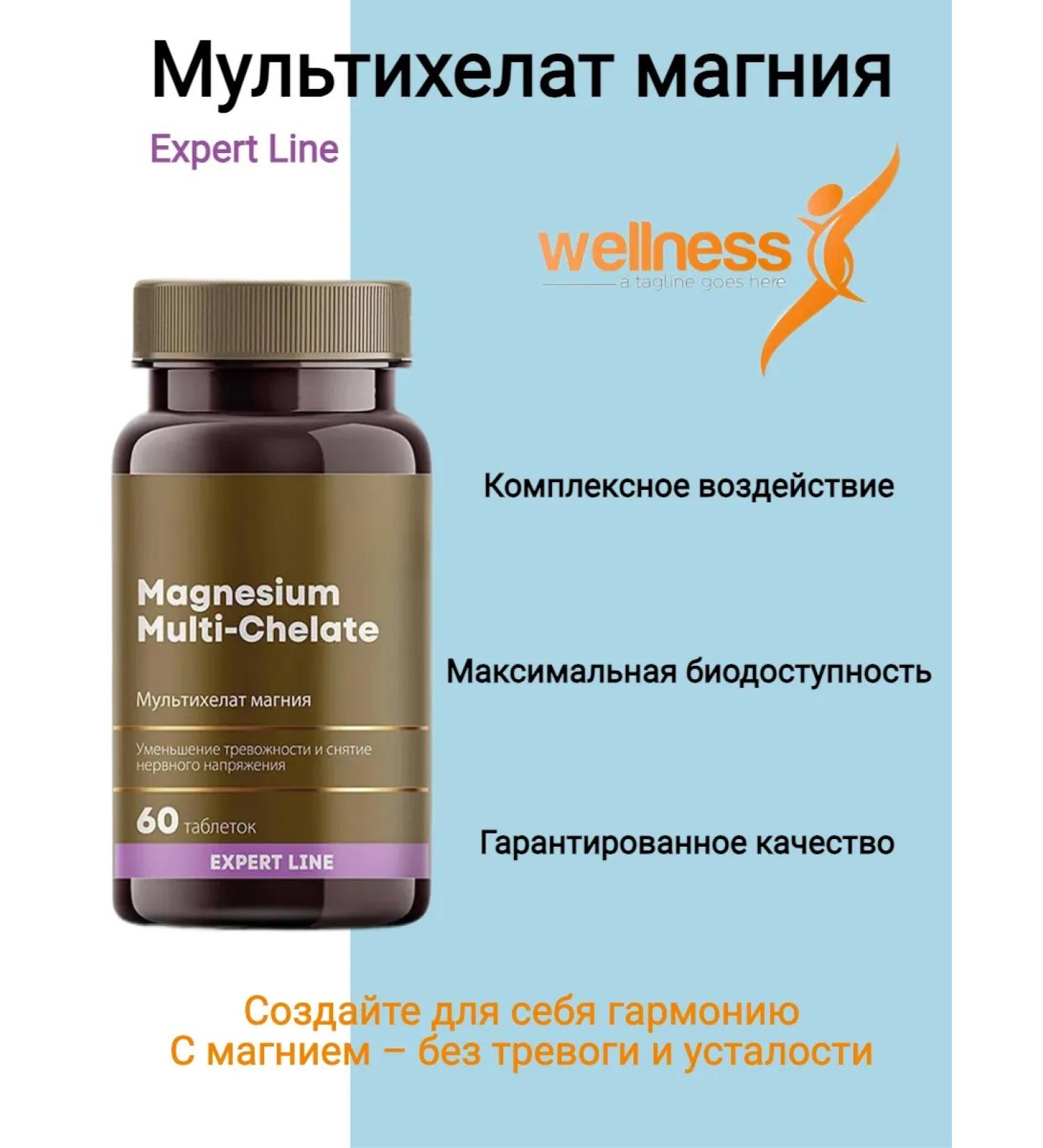 Siberian immunity Magnesium multihalate from anxiety and fatigue - Buy Online on GoSupps.com