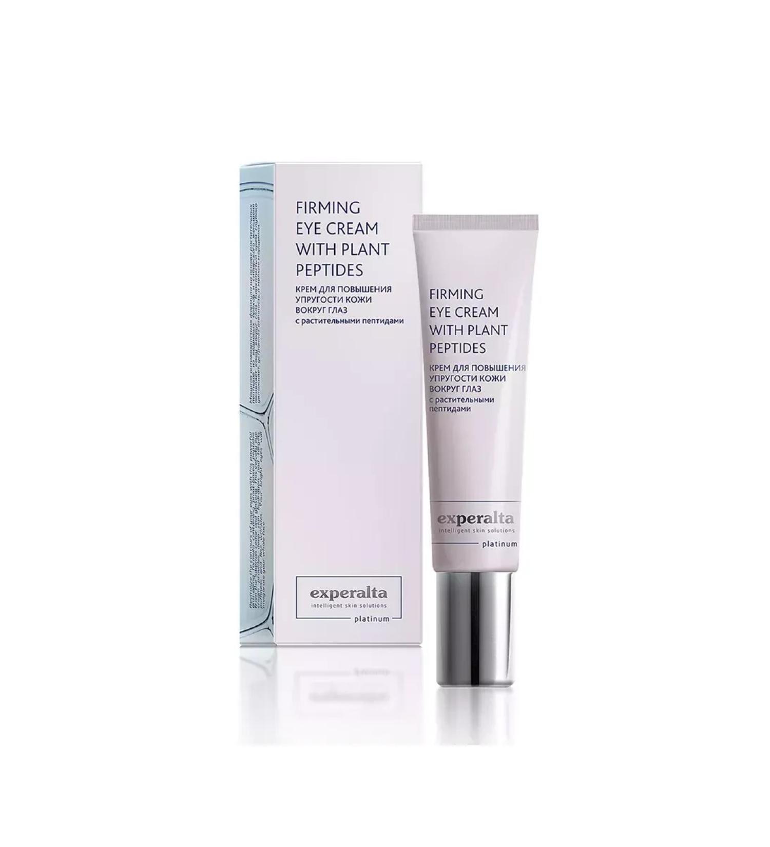 The Power of Siberian Health Eye cream - Buy Online on GoSupps.com