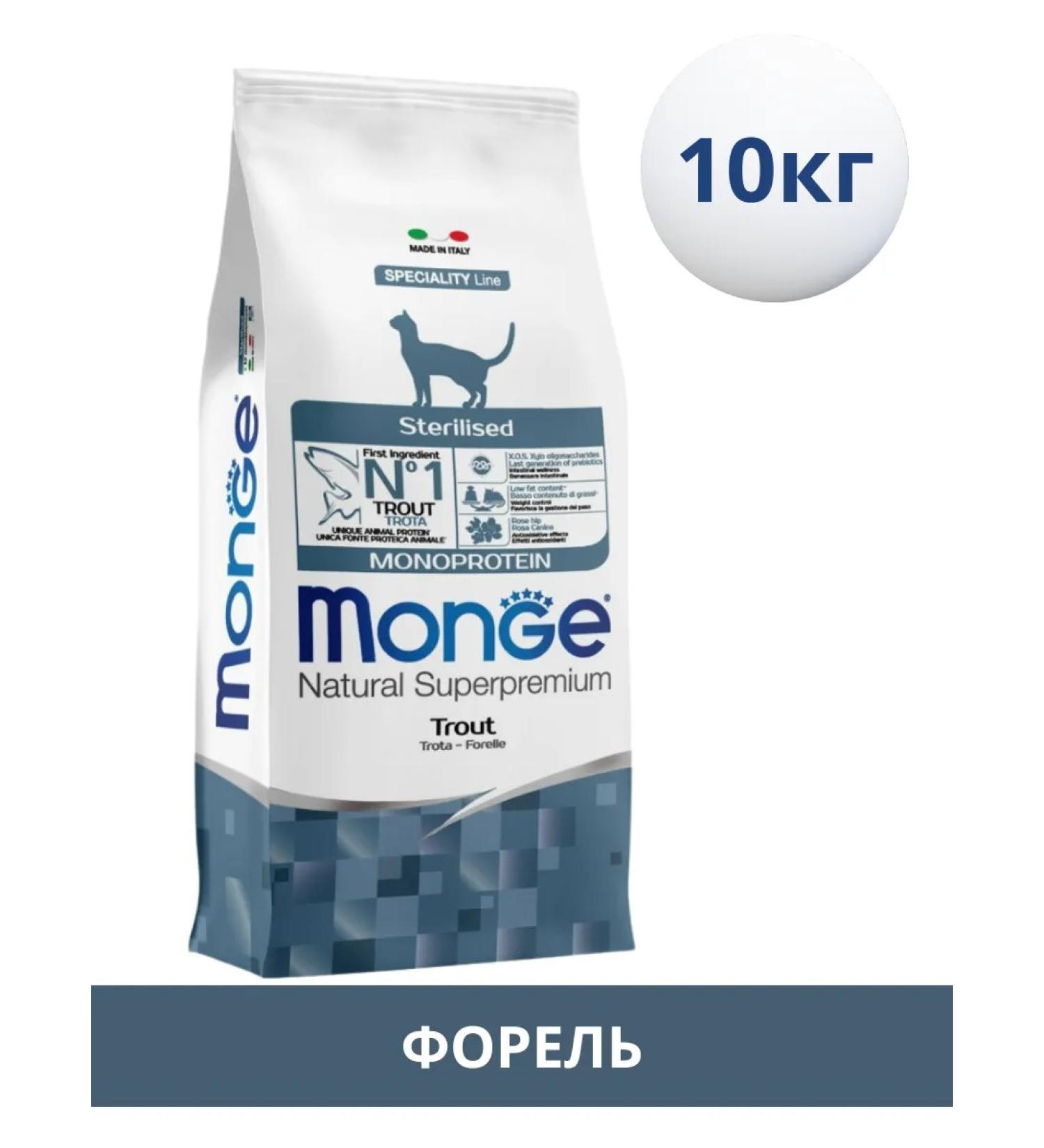 MONGE Sterilized cats 10 kg