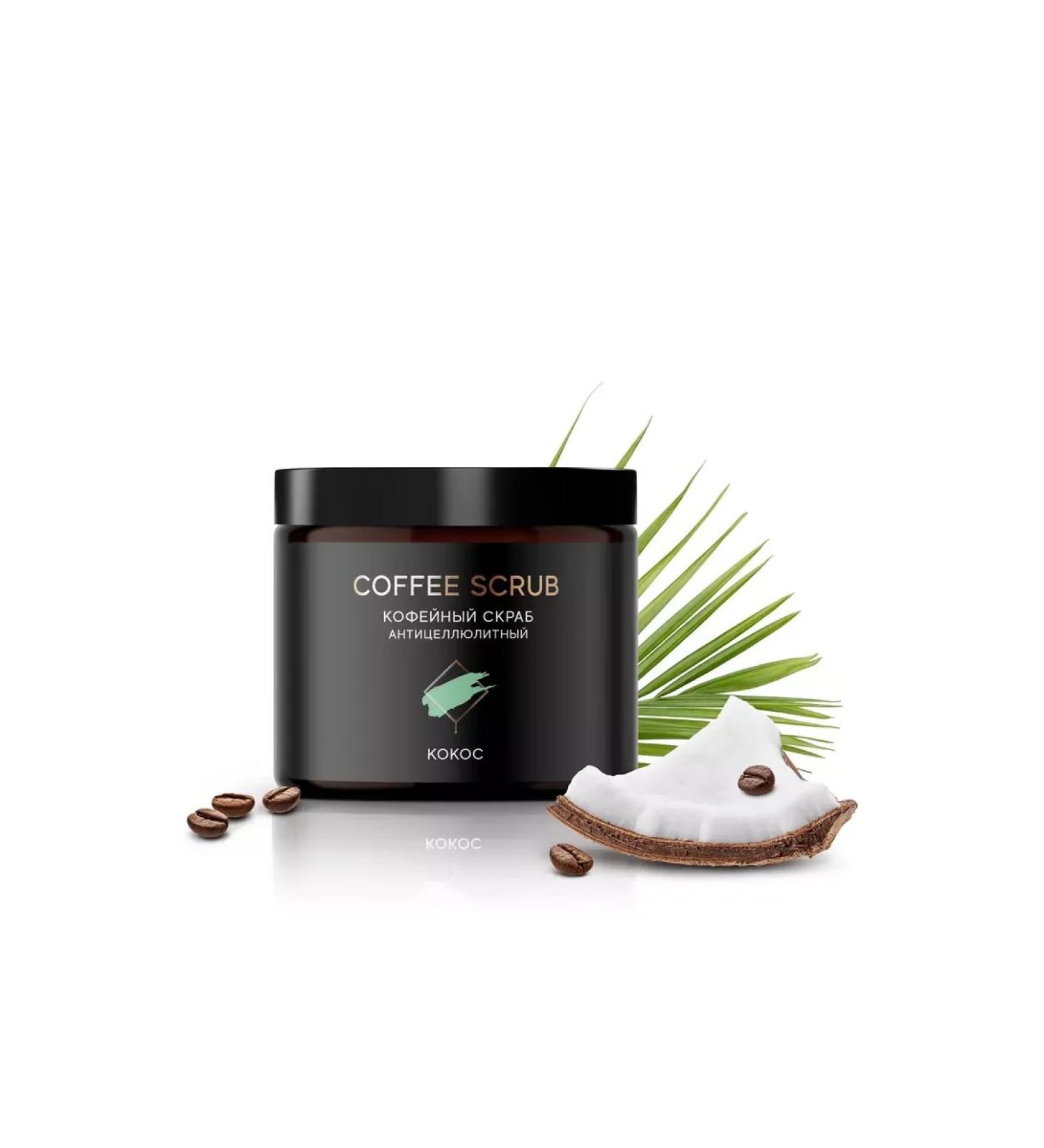 Sherris Coffee scrub Kosos 200g