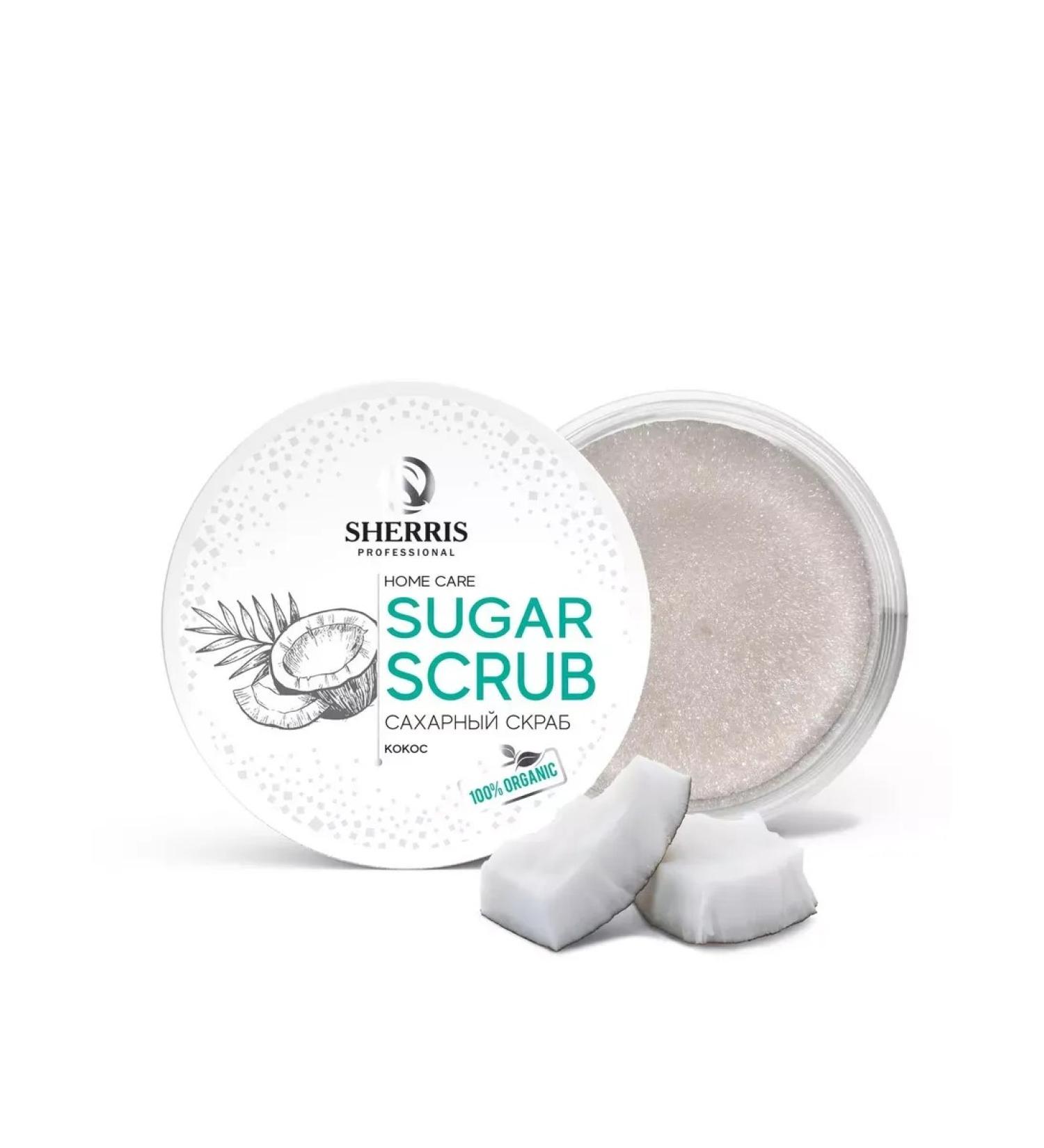 Sherris Sugar scrub Kosos 200g - Buy Online on GoSupps.com