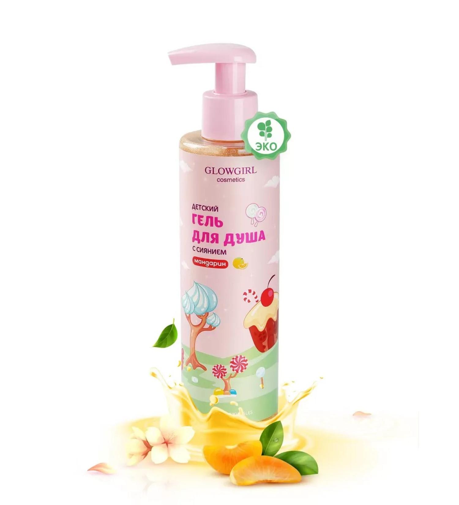 GLOWGIRL cosmetics Shower gel moisturizing "shining citrus" 250ml - Buy Online on GoSupps.com