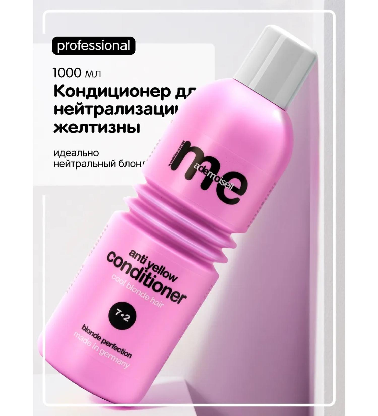 MeMademoiselle Air conditioning for neutralization of warm shades 1000 ml - Buy Online on GoSupps.com