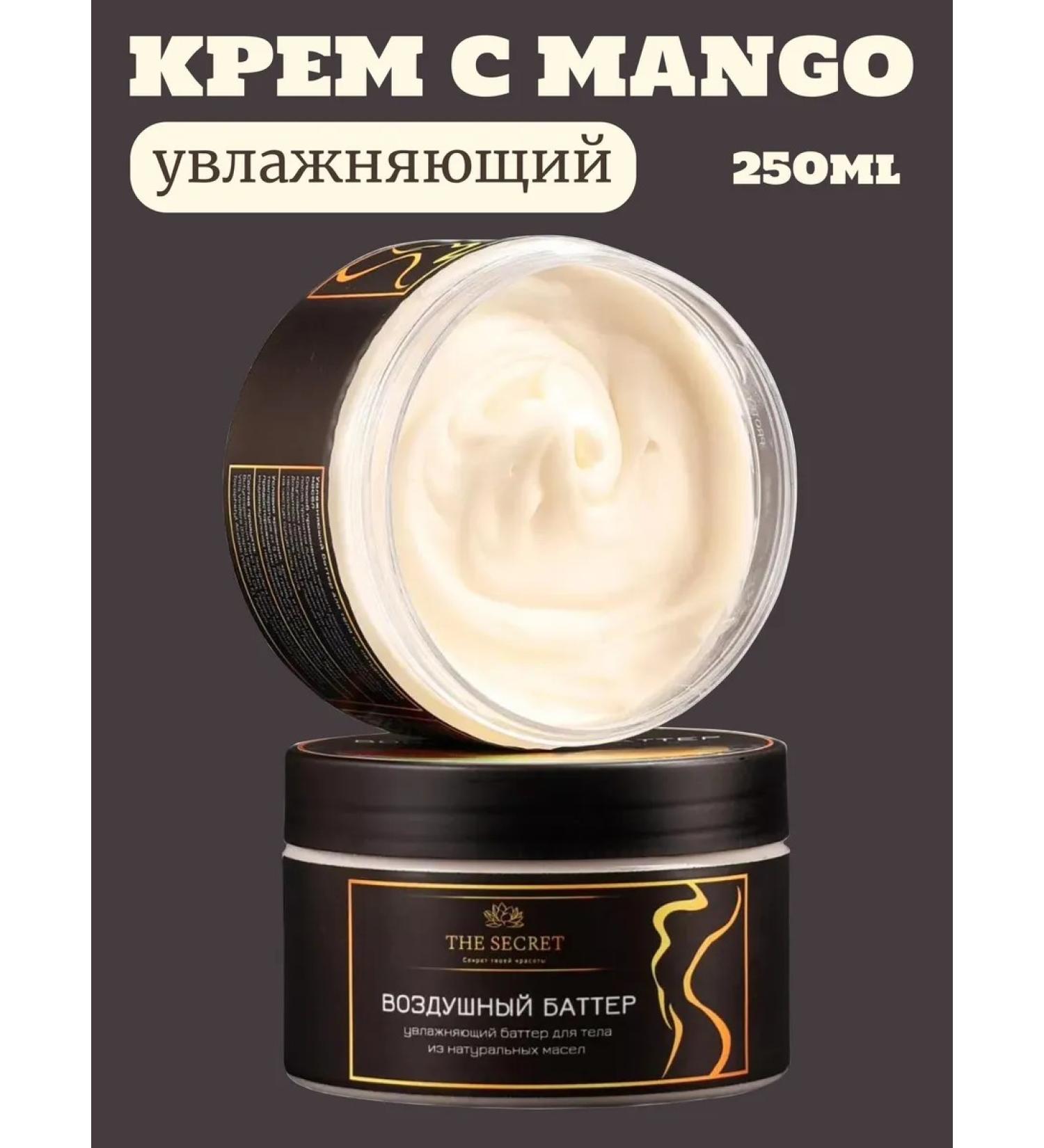 THE SECRET Moisturizing body with mango 250ml - Buy Online on GoSupps.com