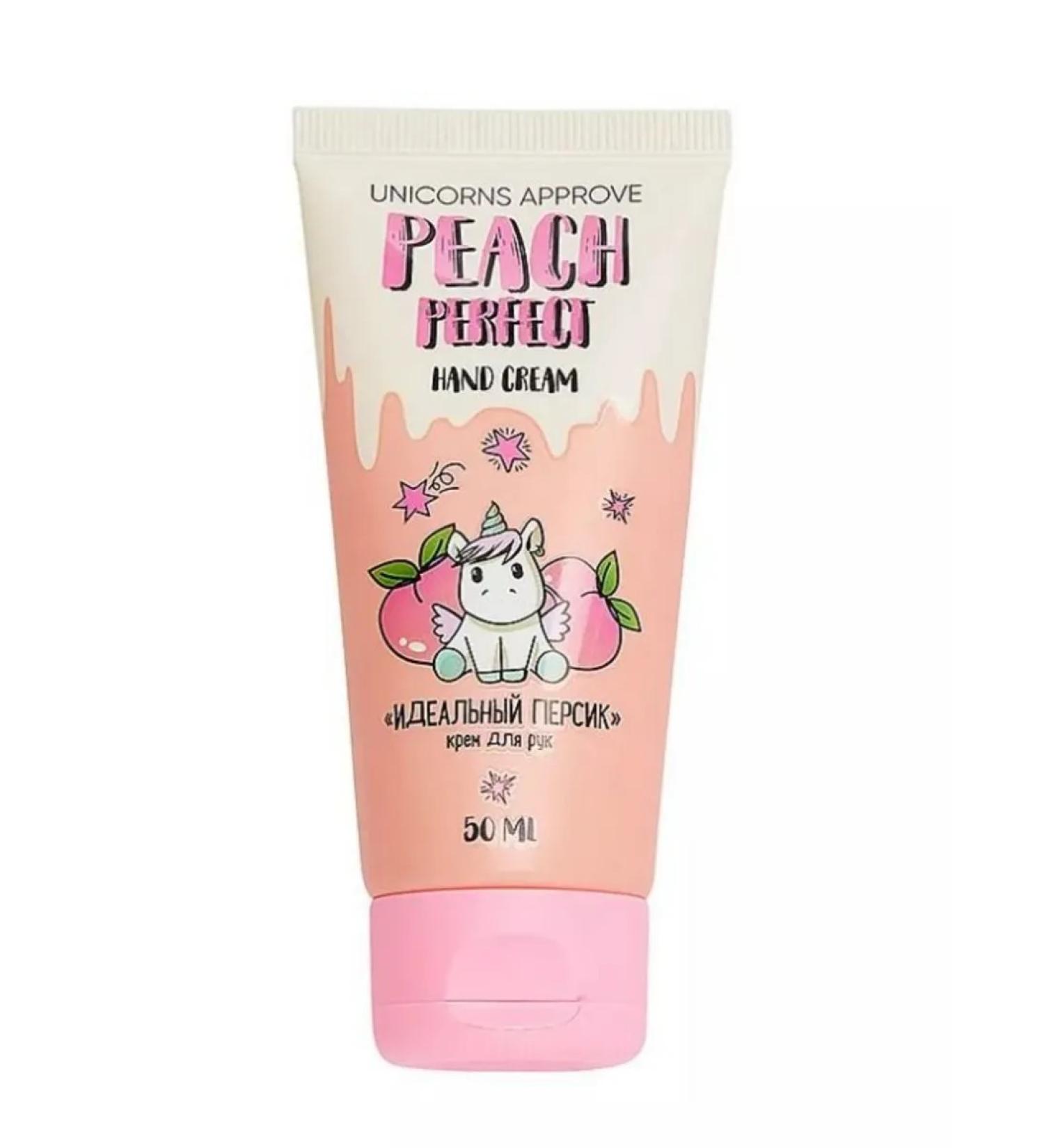 Janneta Unicorns Approve hand cream "perfect peach" 50 ml