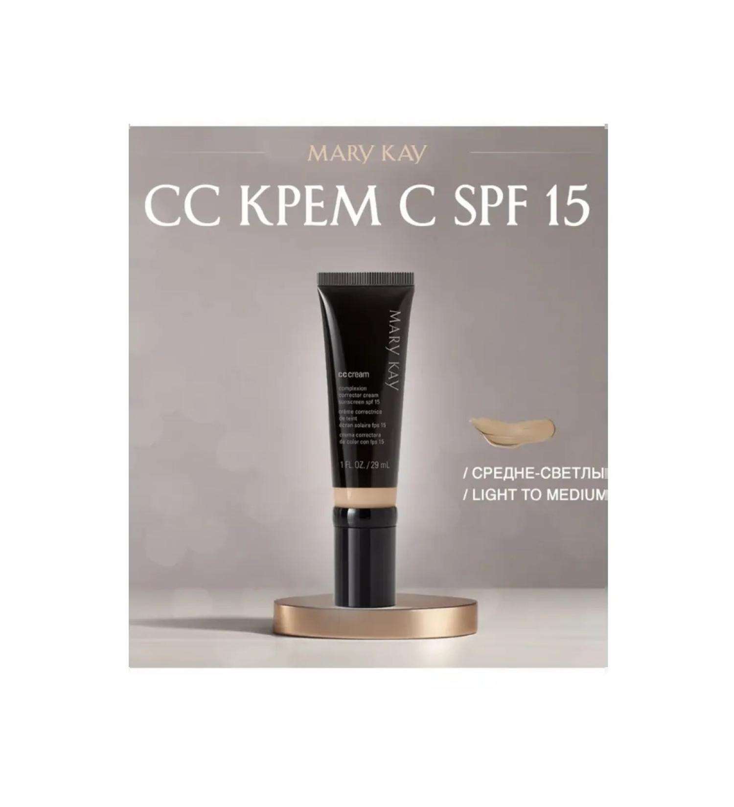 Mary Keynd SS cream with SPF 15 medium-light