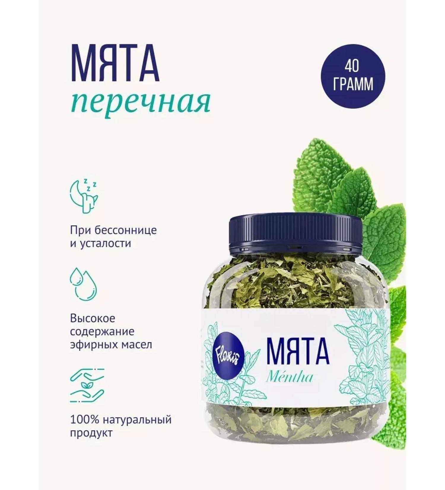 Floris Mint for large -leaf tea in a bank 40 g - Buy Online on GoSupps.com