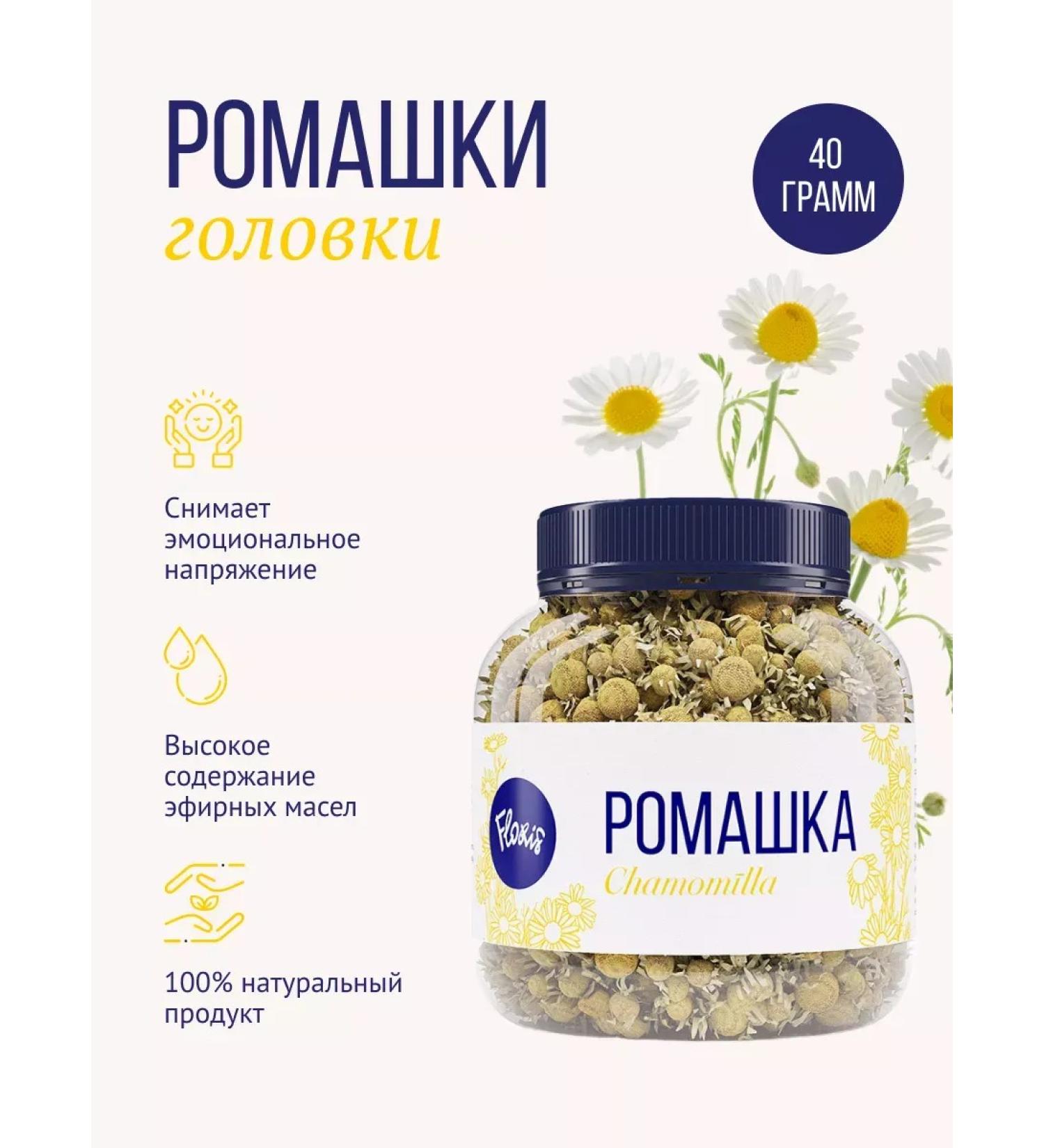 Floris Daisy dried tea flowers 40 g - Buy Online on GoSupps.com