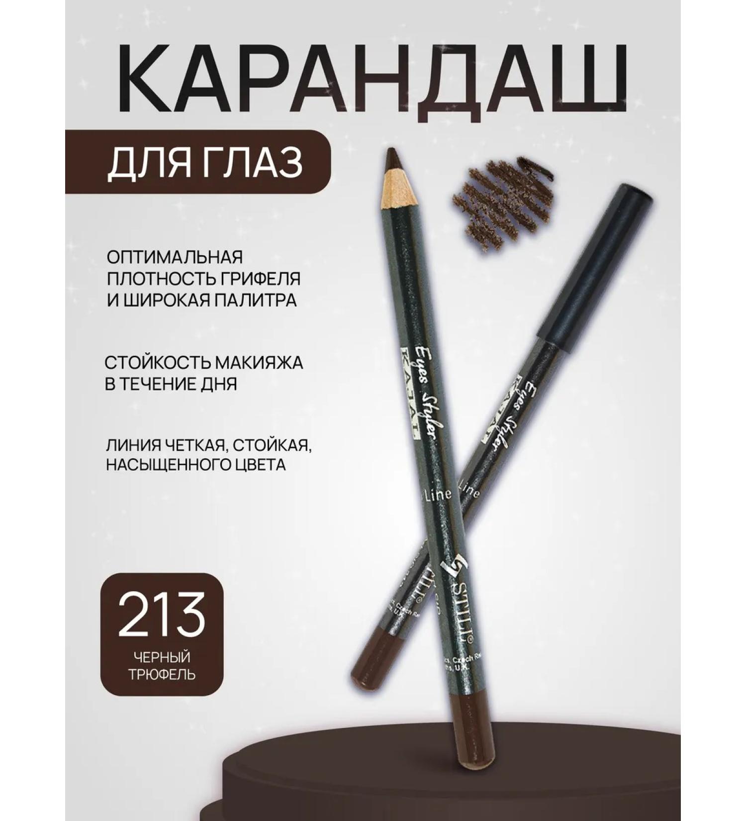 still Eye pencil Eyes Styler tone 213 black truffle