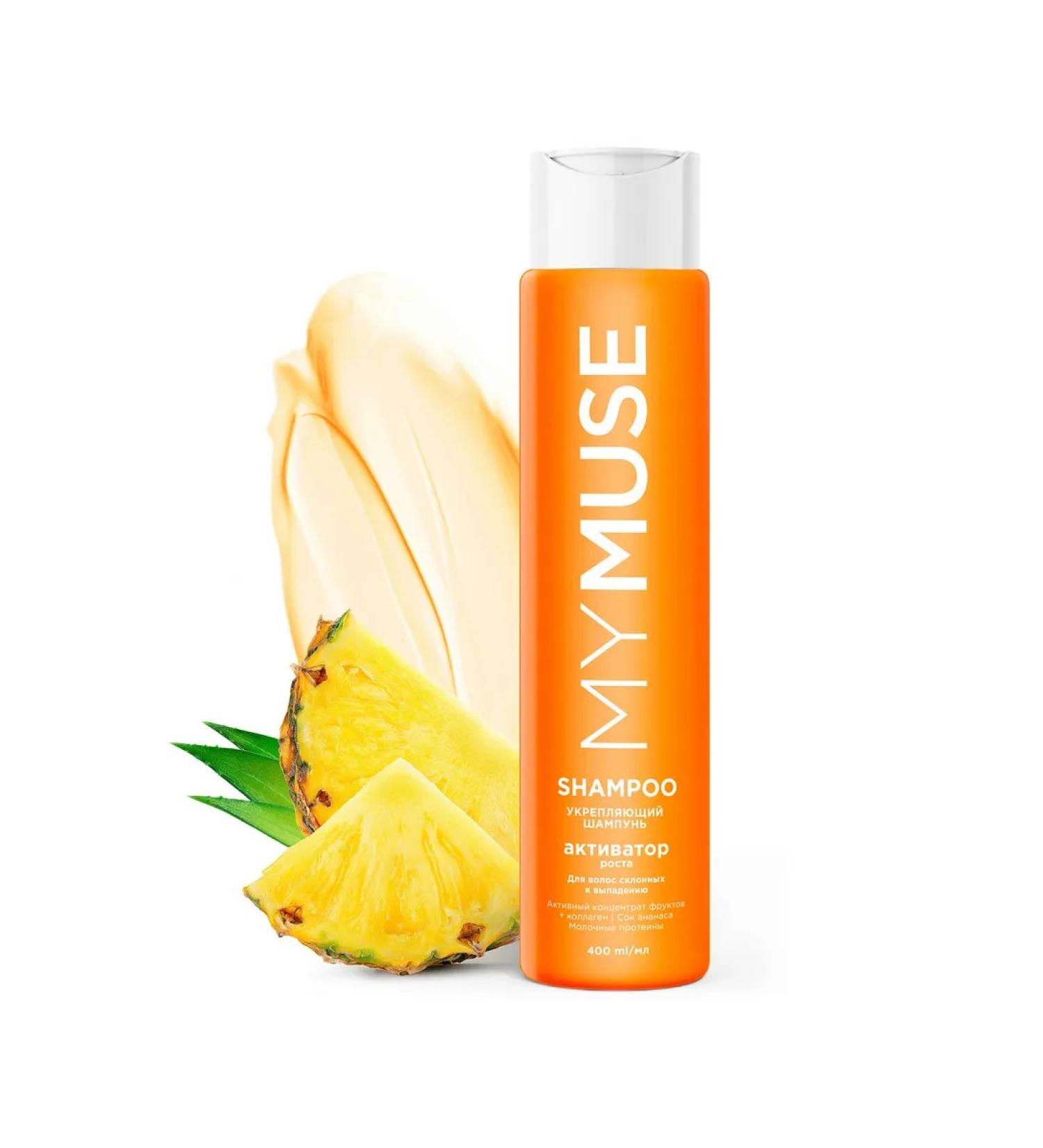 GRASS Strengthening shampoo growth activator 400 ml