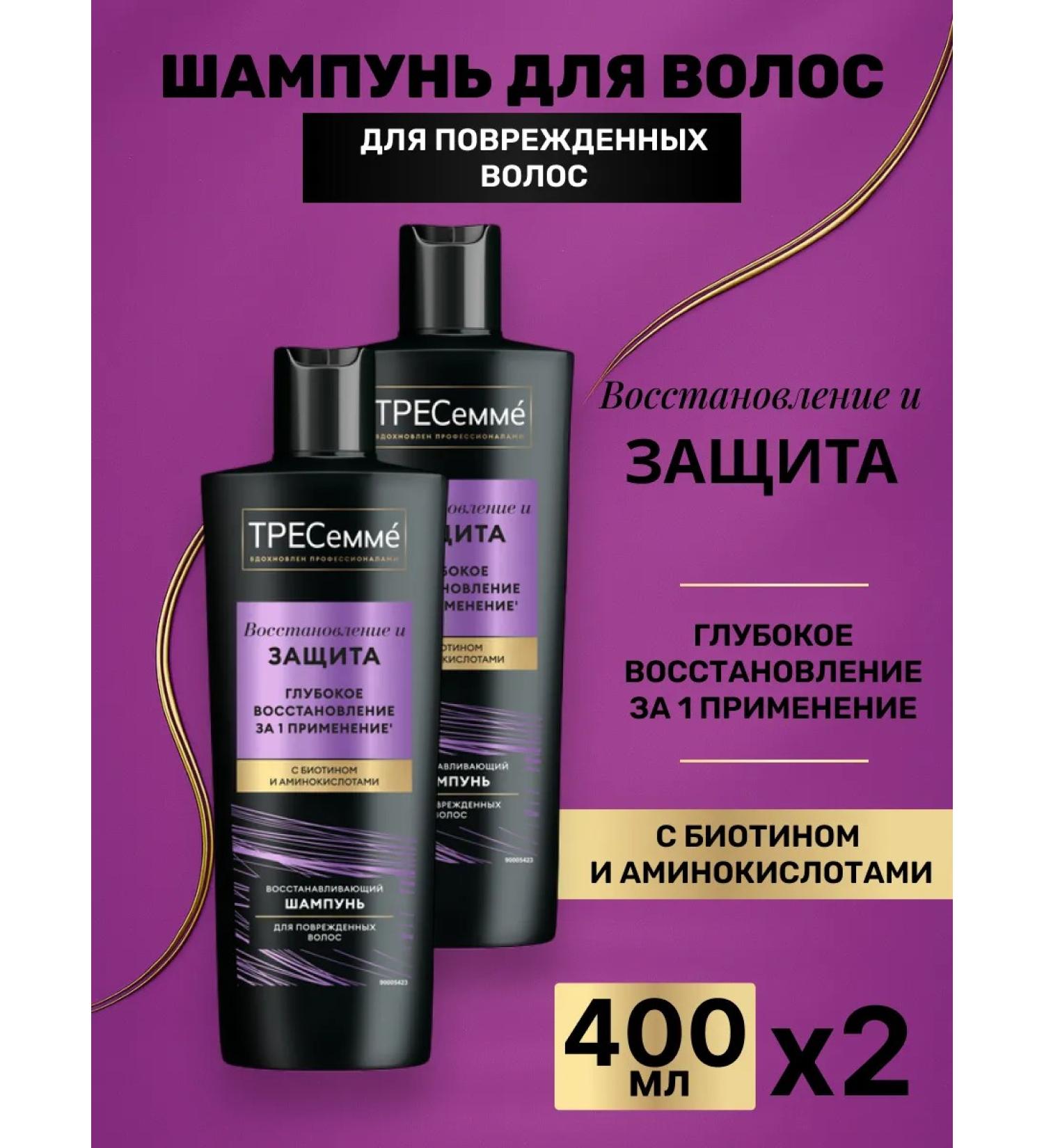 TRESemme Hair shampoo Women's deep recovery 400 ml 2 sh ... - Buy Online on GoSupps.com