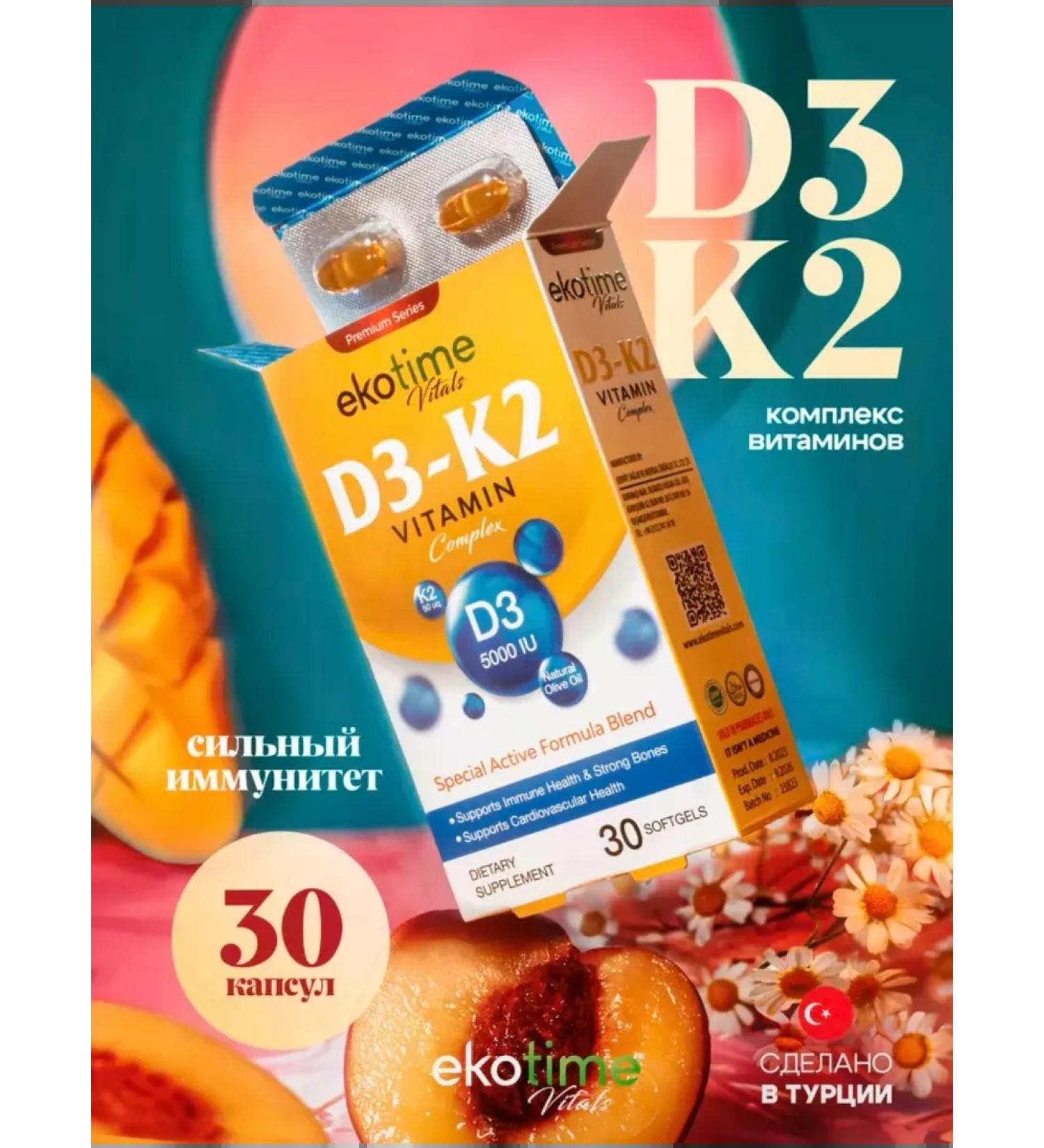 ecotime vitals D3 K2 5000 Vitamin D3 K2 - Buy Online on GoSupps.com