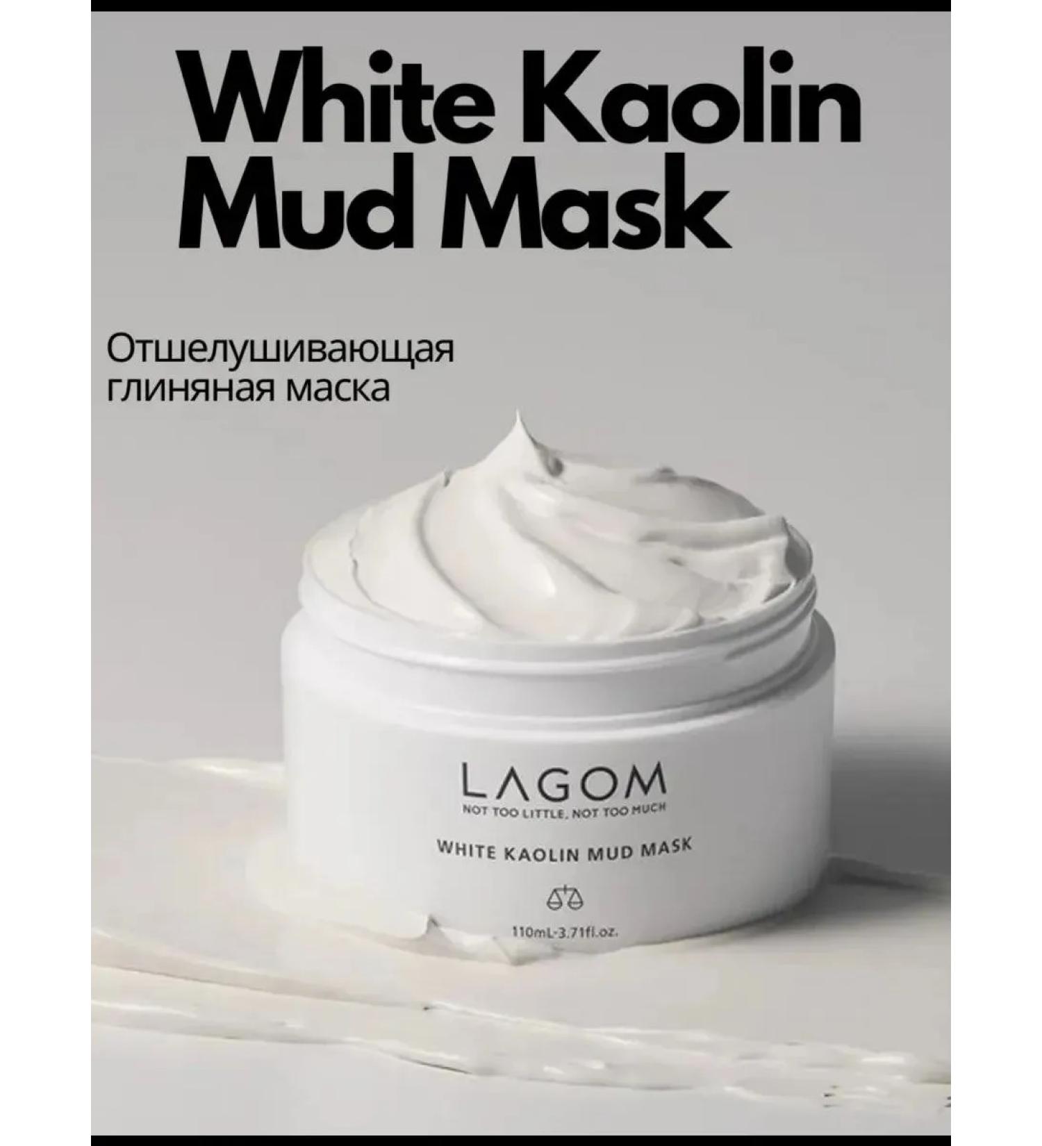Lagom Clay face mask White Kaolin Mud Mask - Buy Online on GoSupps.com