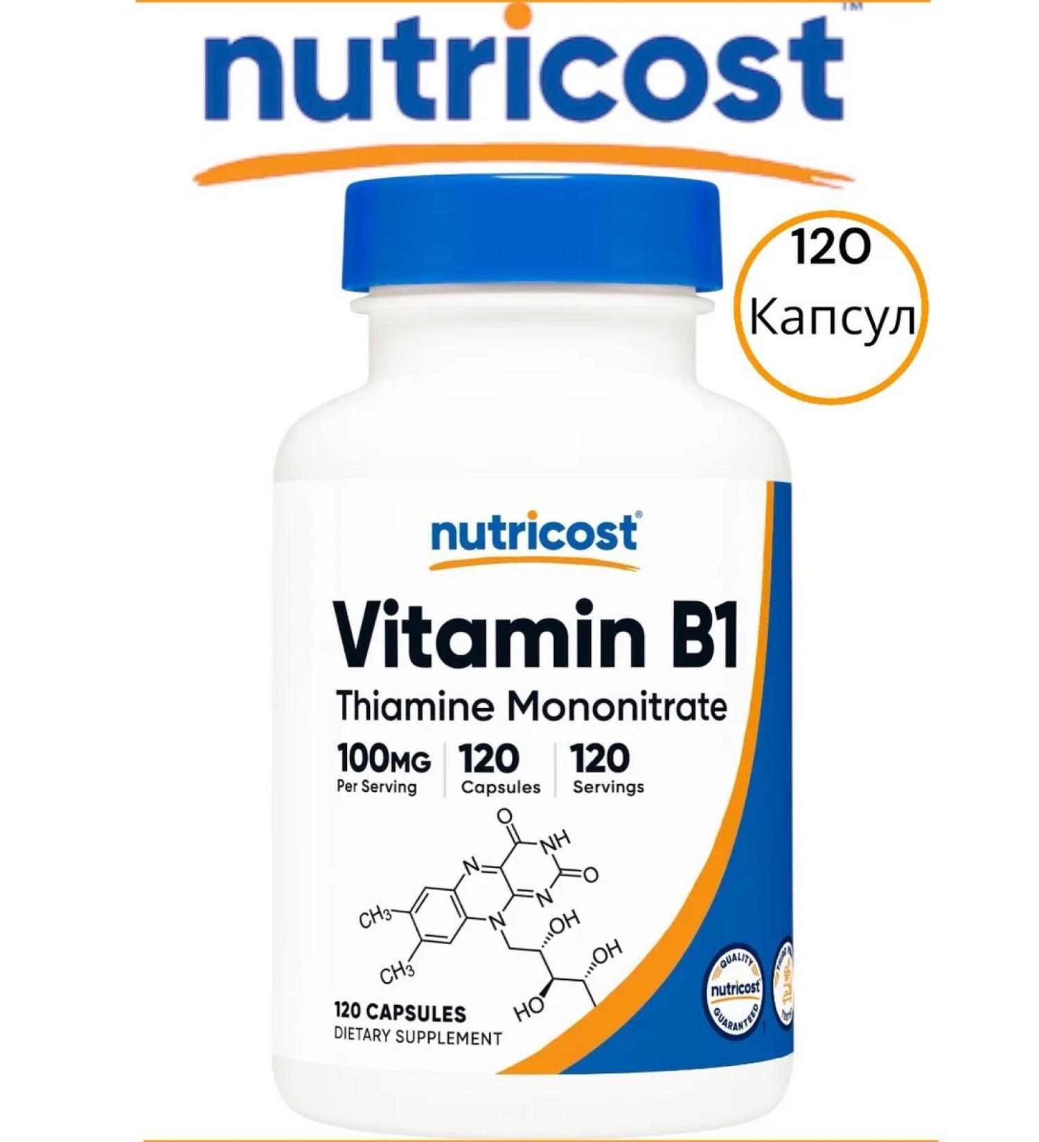 Nutricost Drill additive vitamin B1 100 mg 120 capsules - Buy Online on GoSupps.com