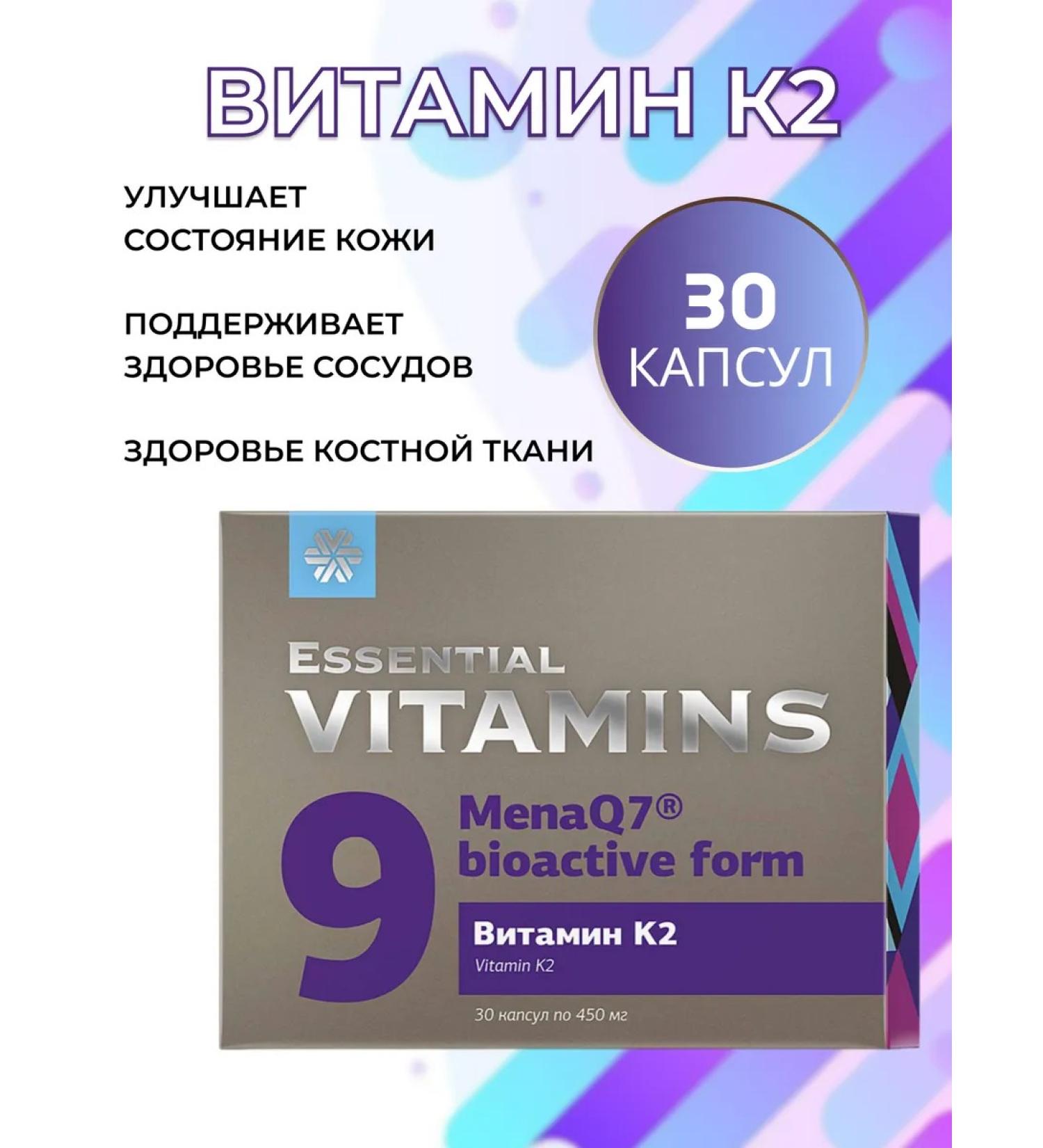 Health from Siberia Vitamin K2 - Buy Online on GoSupps.com