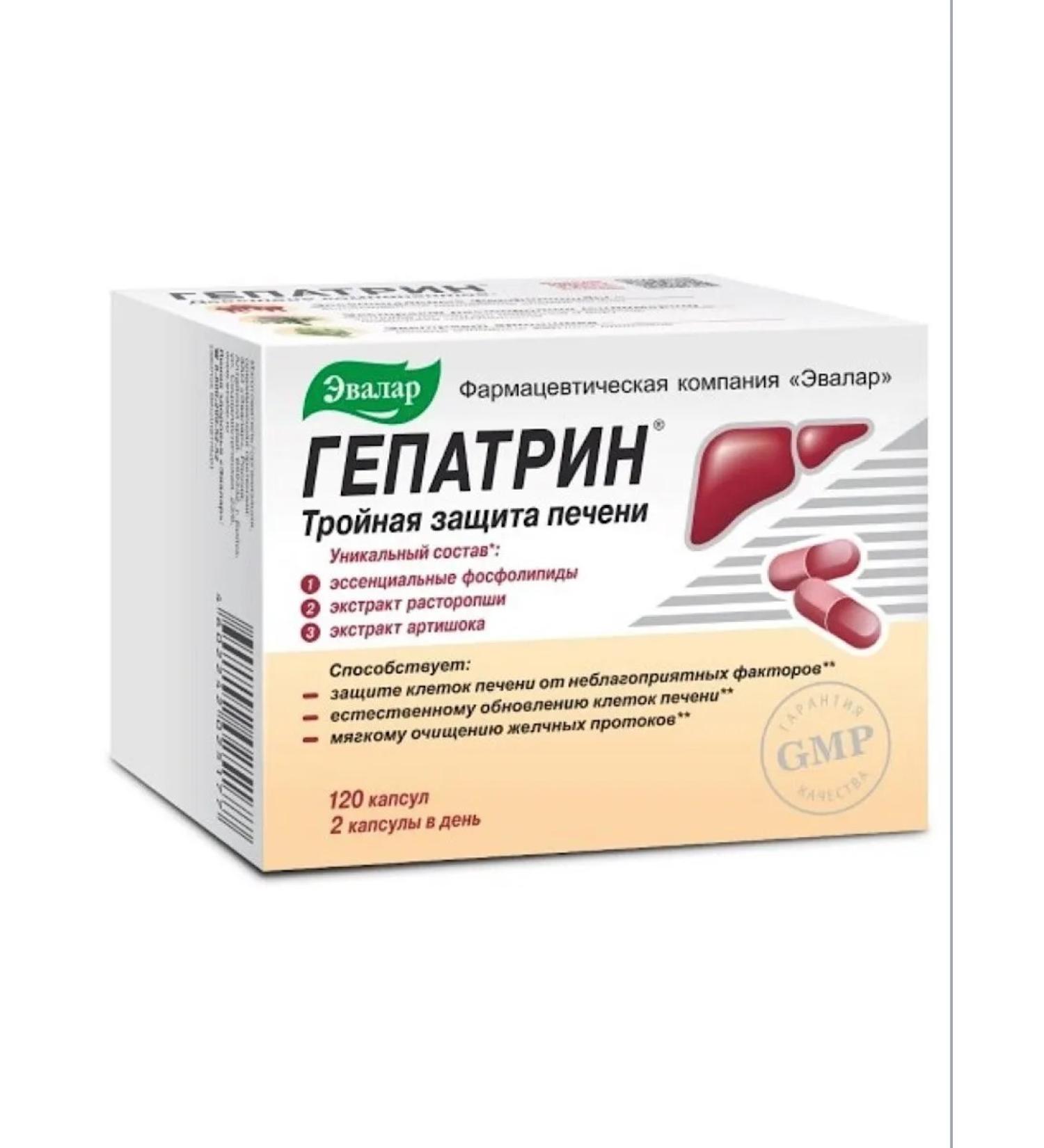 Evalar Hepatrin to protect the liver 120 capsules