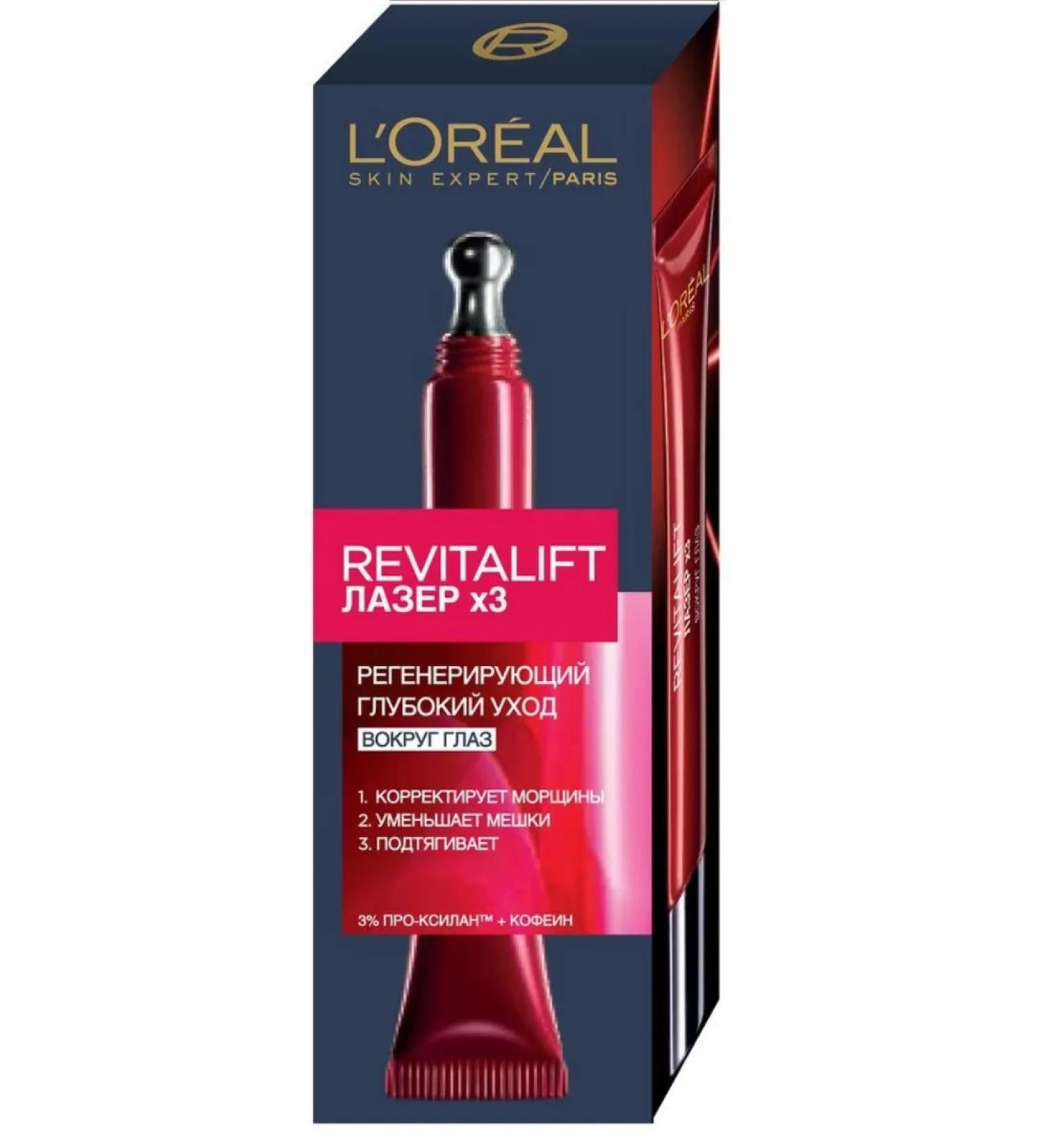 L'Oreal Cream for the area around the eyes of anti -aging 15ml
