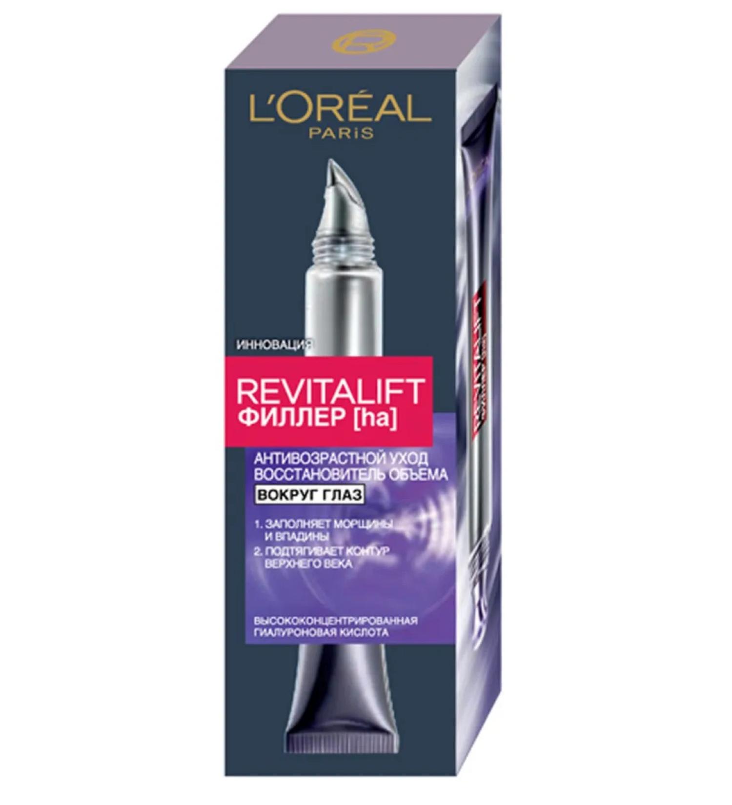 L'Oreal Cream for the area around the eyes of Revitalift Filler 15ml