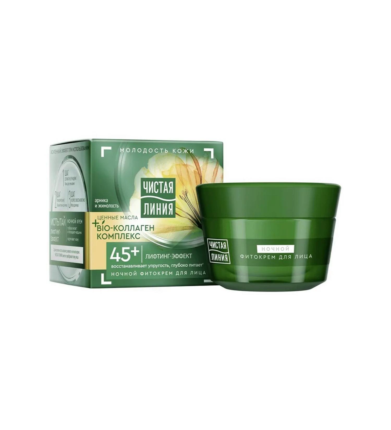 Clean line Face cream lifting Effect Arnic and Honeysuckle 45ml