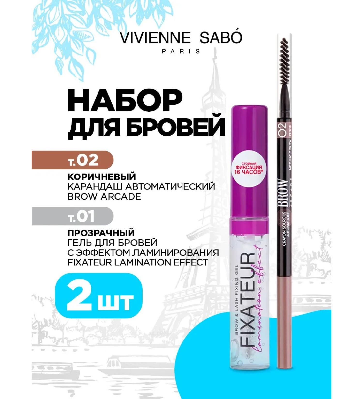 VIVIENNE SABO Eyebrow pencil tone 02 + eyebrow gel tone 01 - Buy Online on GoSupps.com