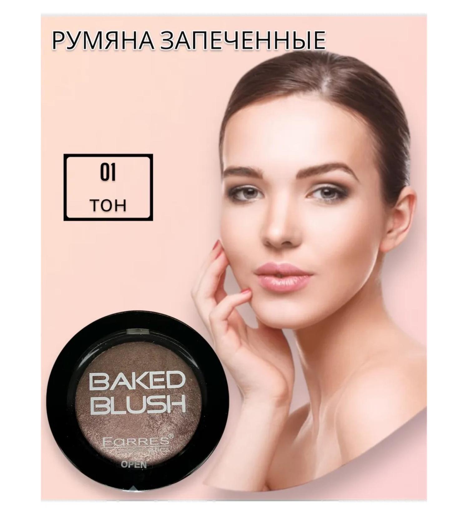 FARRES Baked blush "Blush" - Buy Online on GoSupps.com