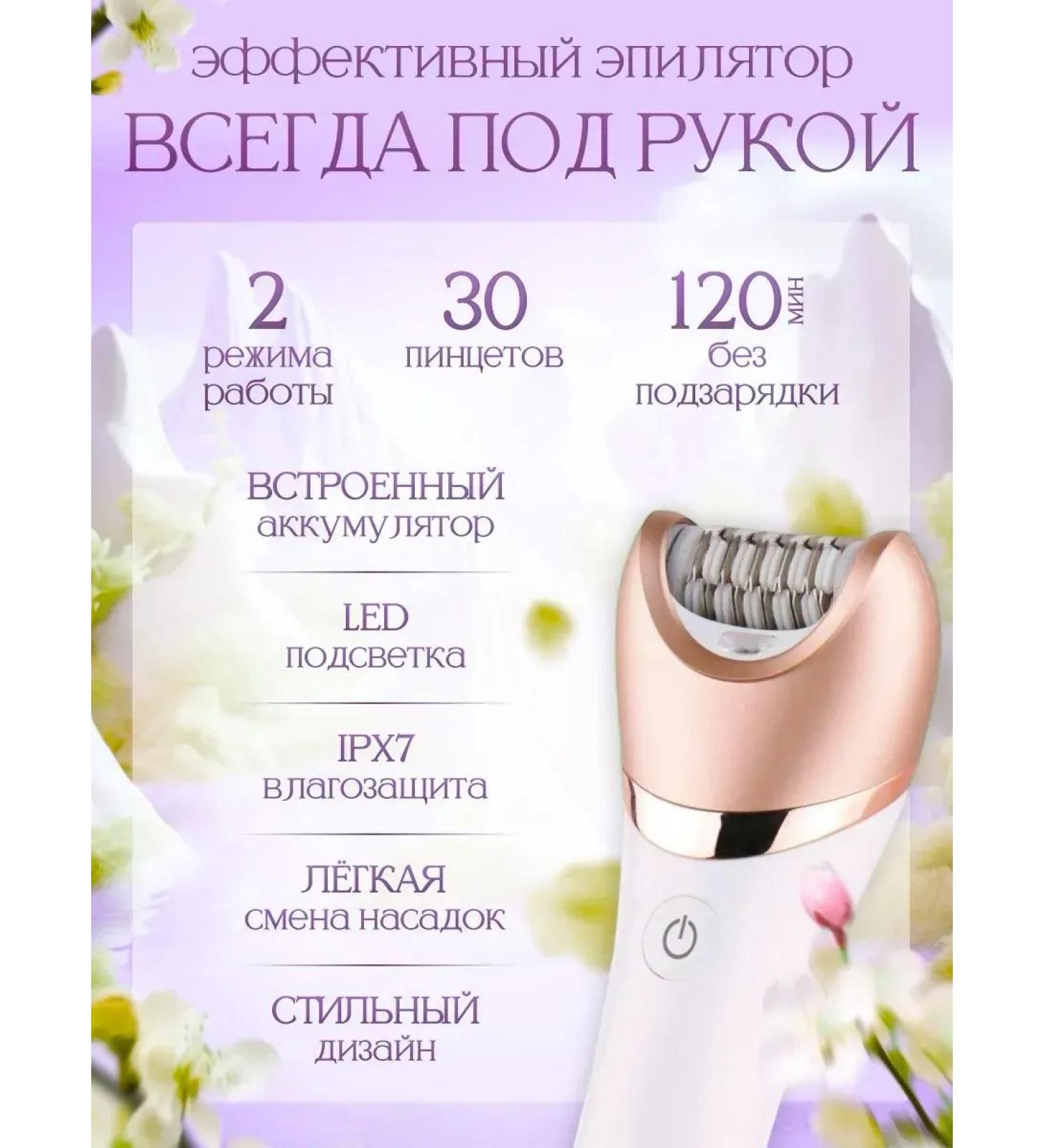 DSP 70019 Fantastic epalator - Buy Online on GoSupps.com