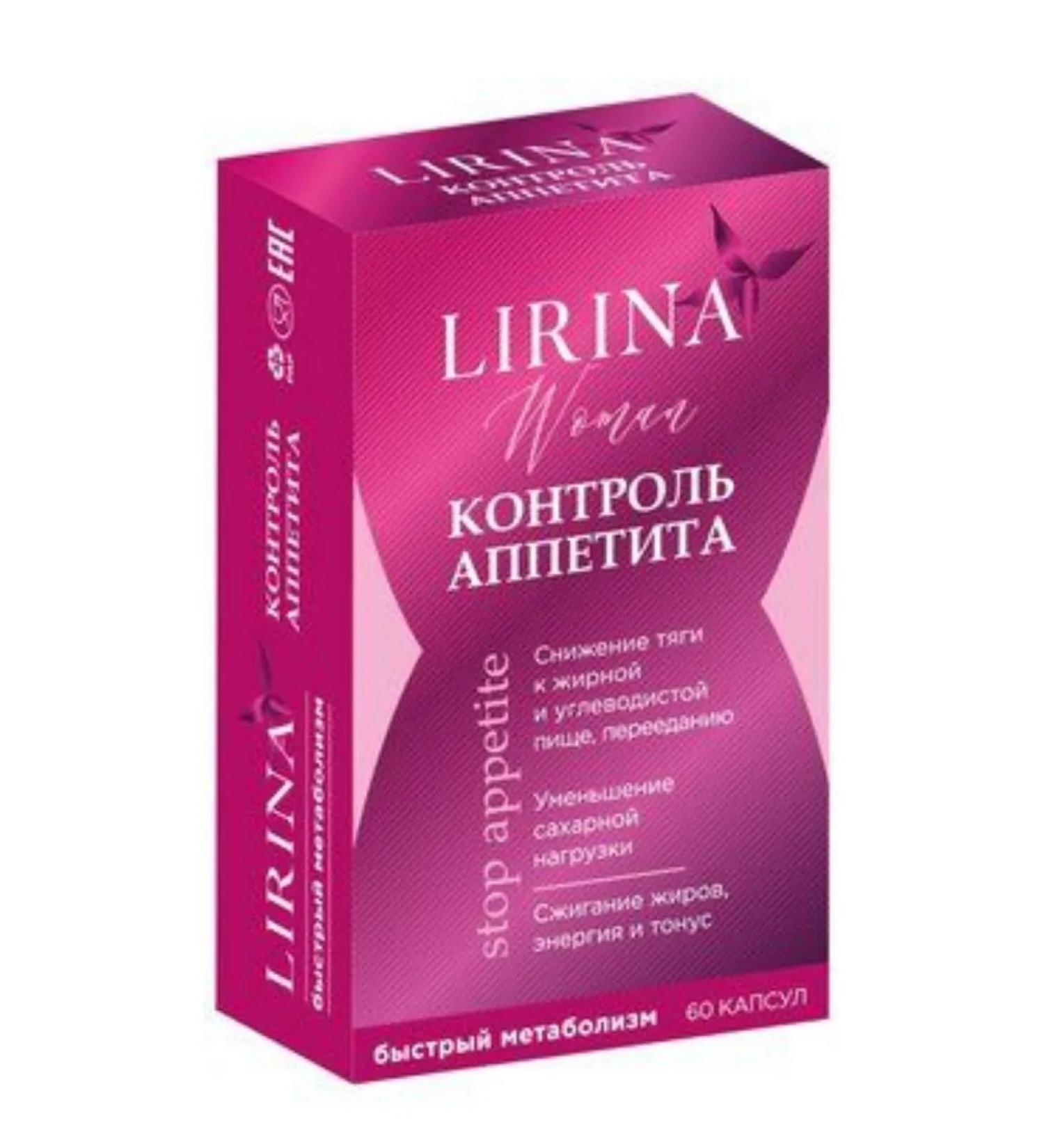 Lirina Control of appetite caps 60 pcs 1UP - Buy Online on GoSupps.com