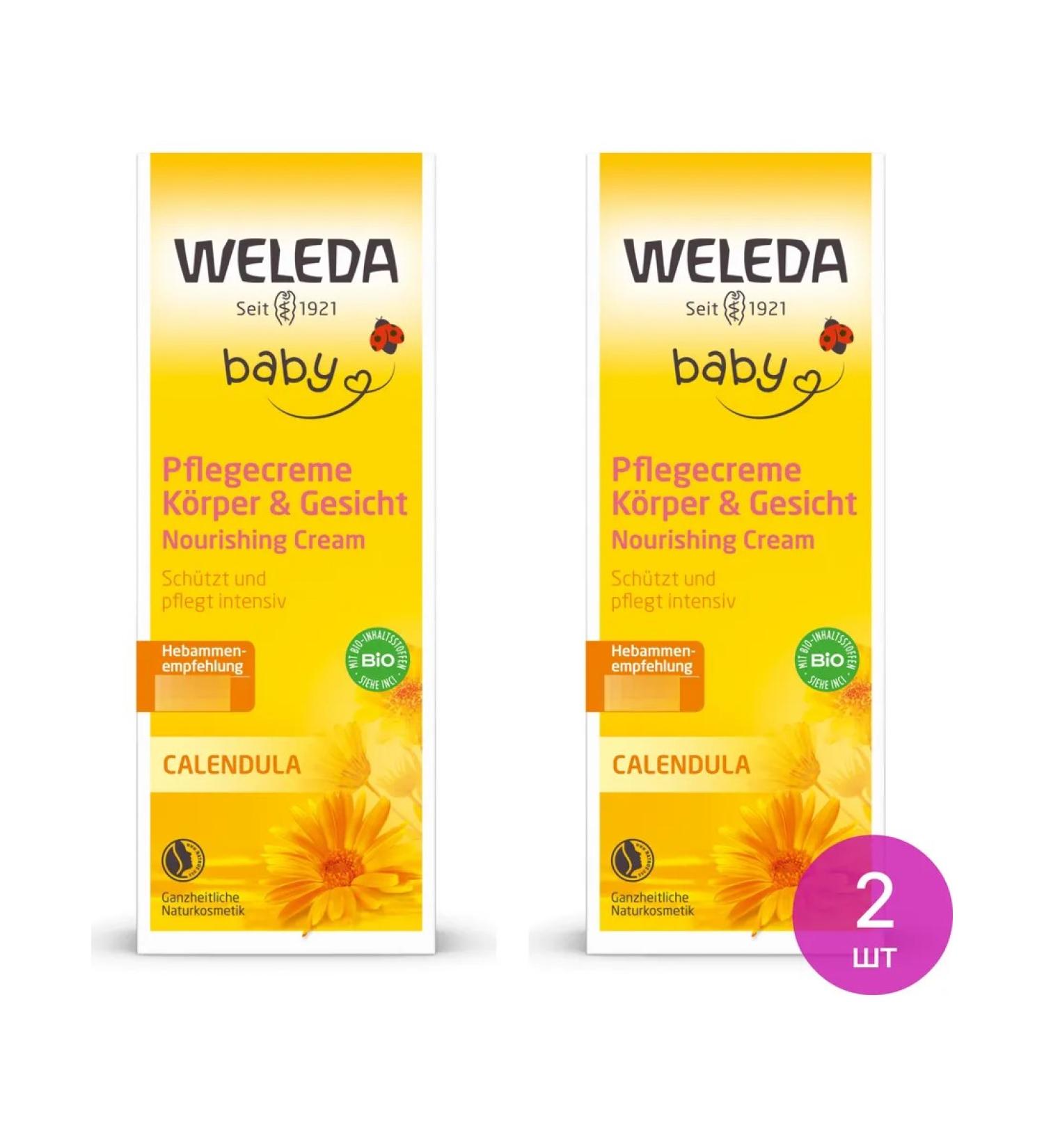WELEDA Veled Children's cream calendula for face and body 0+ 75ml 2 pcs - Buy Online on GoSupps.com