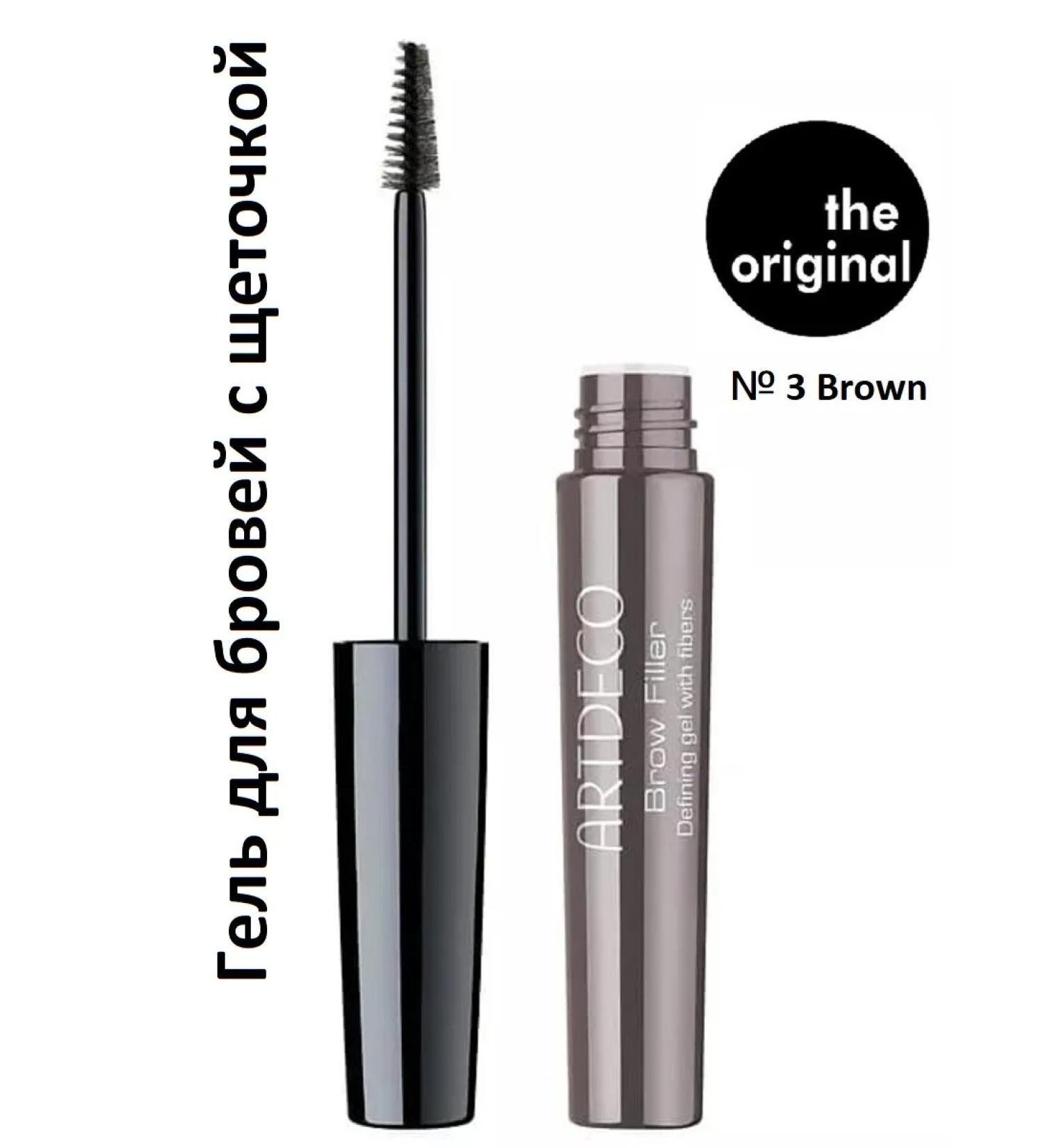 Artdeco Eyebrow-filler gel-filler with brush No. 3 Brown - Buy Online on GoSupps.com