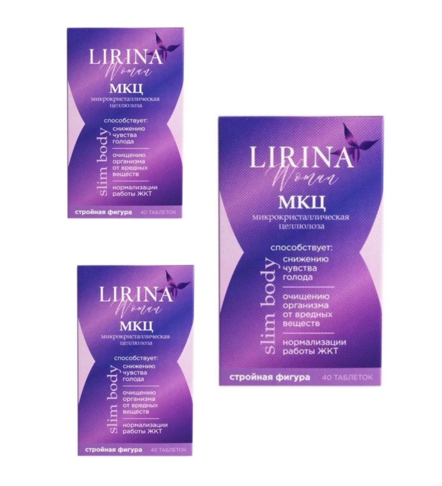 Lirina MCC TAB 40 pcs 3UP - Buy Online on GoSupps.com