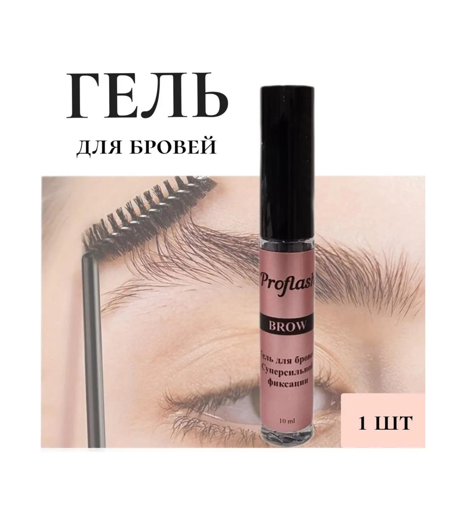 ProfLash Eyebrow gel 1 pc.