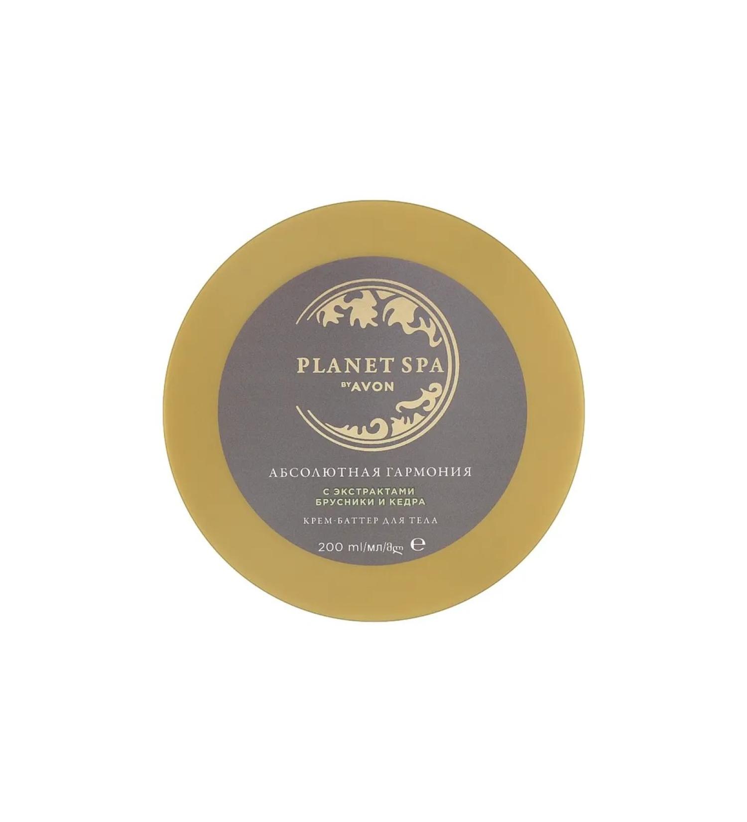 Avon Batter cream for body