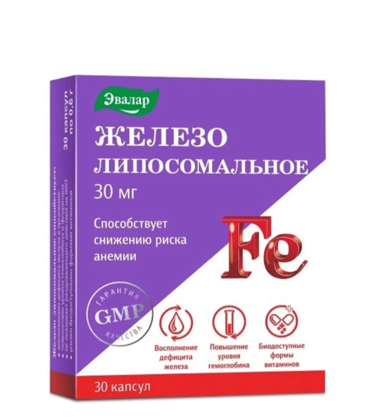 Evalar Liposomal iron 30 capsules