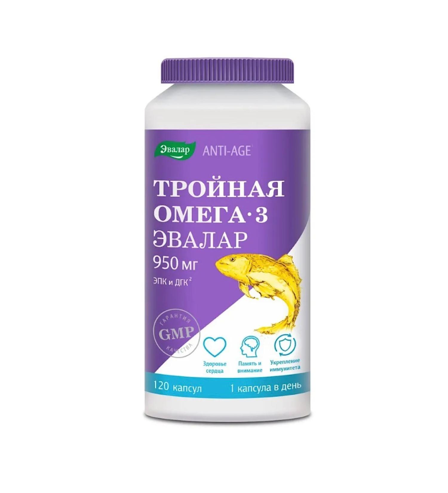 Evalar Triple omega 3 950 mg capsules 120 capsules - Buy Online on GoSupps.com