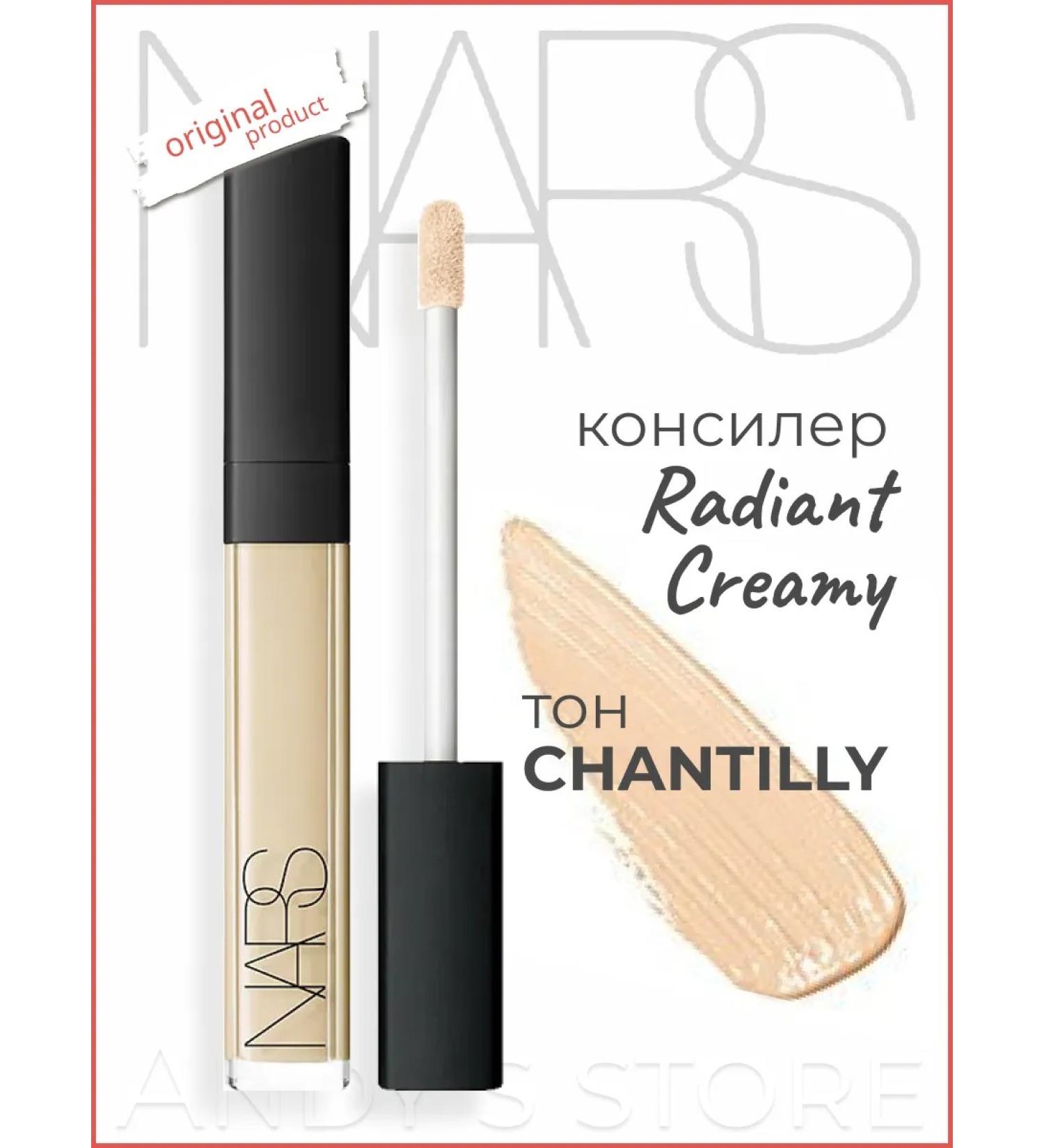 NARS Concealer Cream Tone Chantilly - Buy Online on GoSupps.com