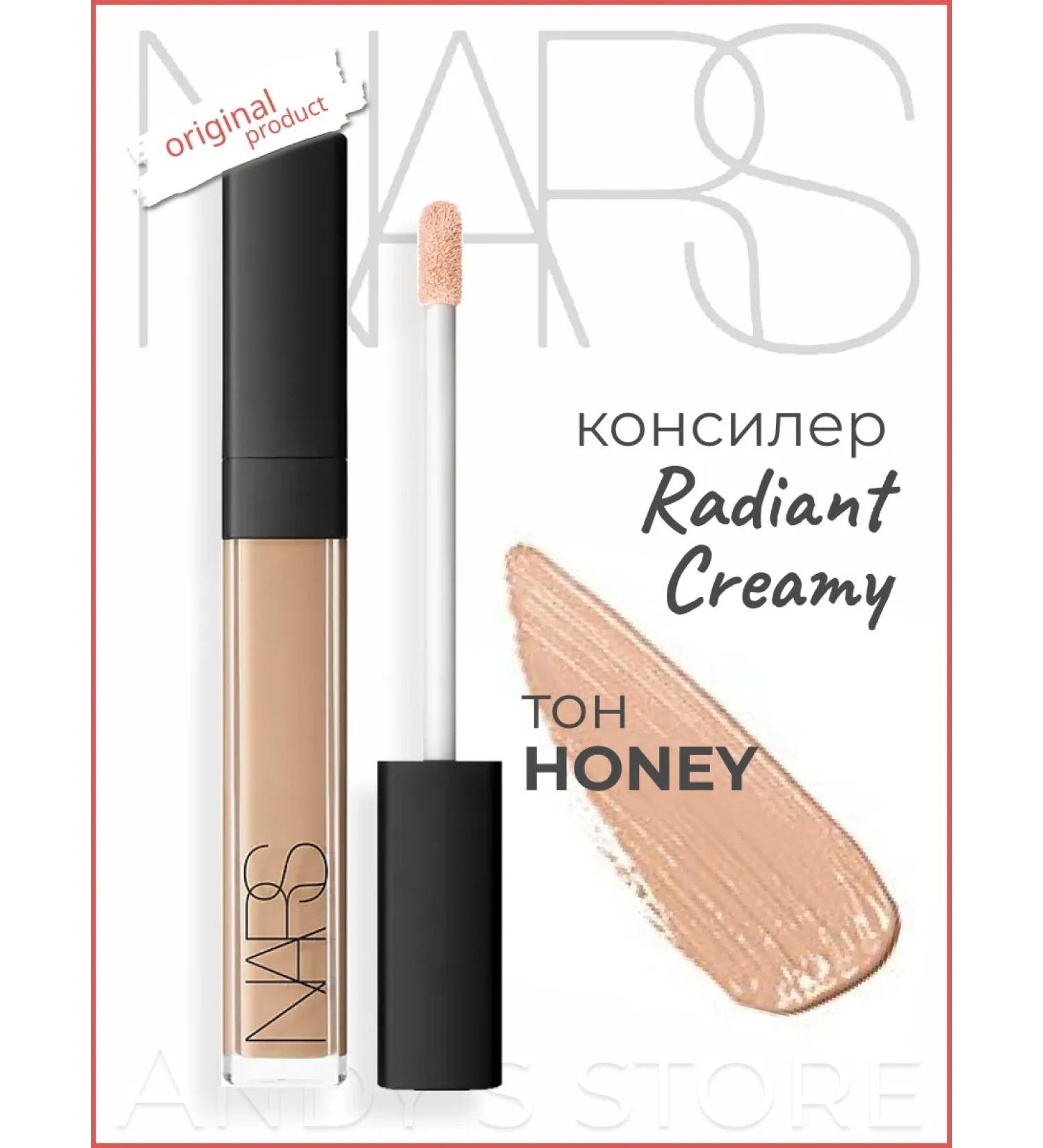 NARS Conceler Cream tone Honey - Buy Online on GoSupps.com