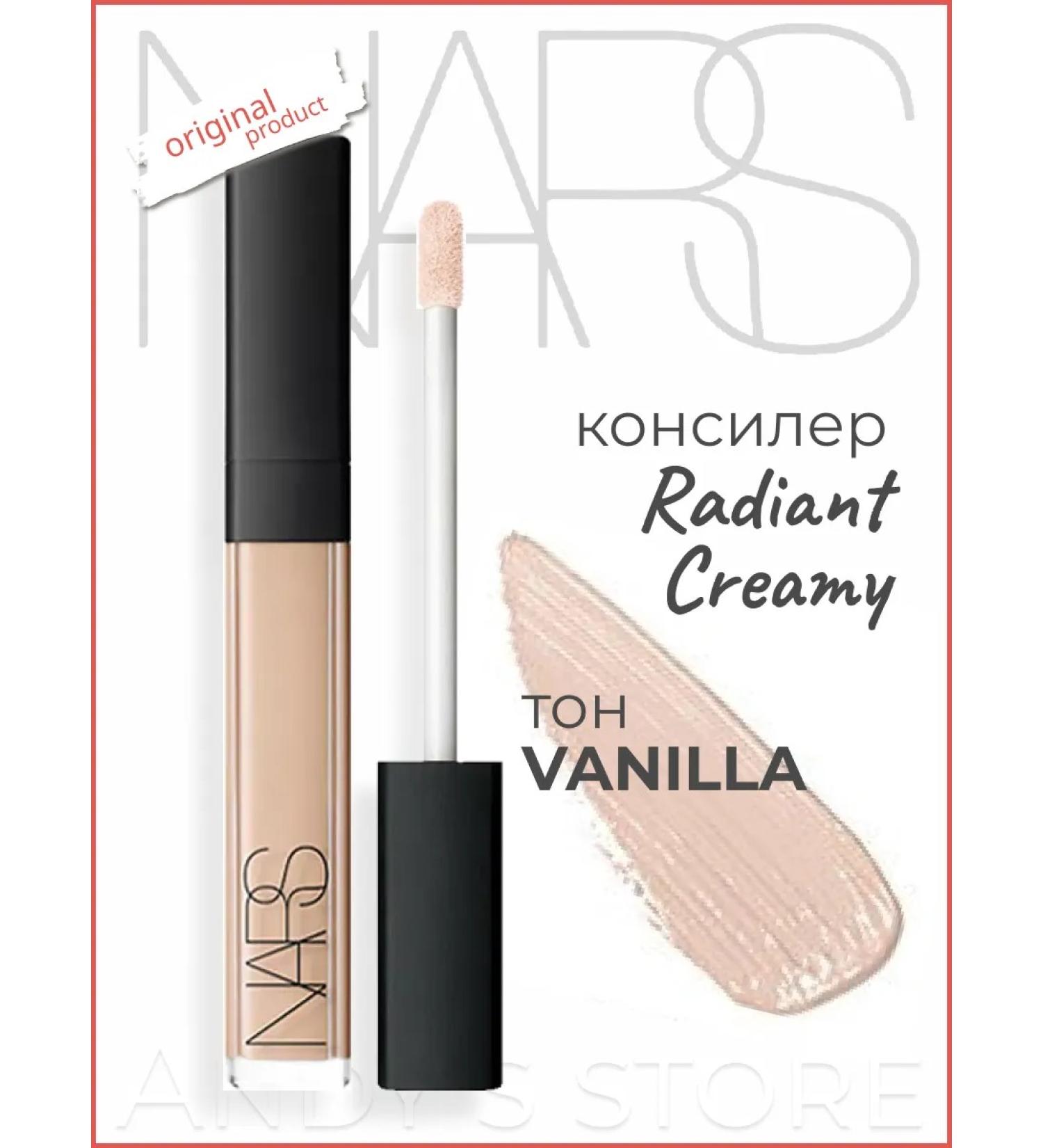 NARS Concealer Cream Tone Vanilla - Buy Online on GoSupps.com