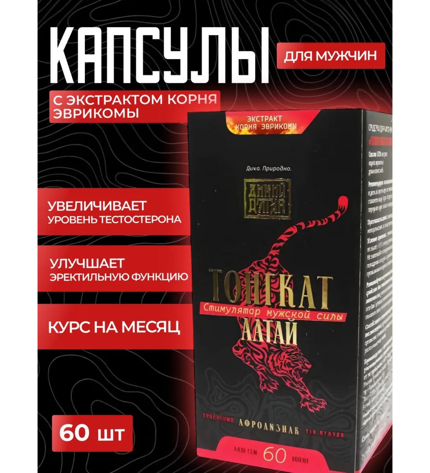 Frank Diet male stimulator vitamins for men - Buy Online on GoSupps.com