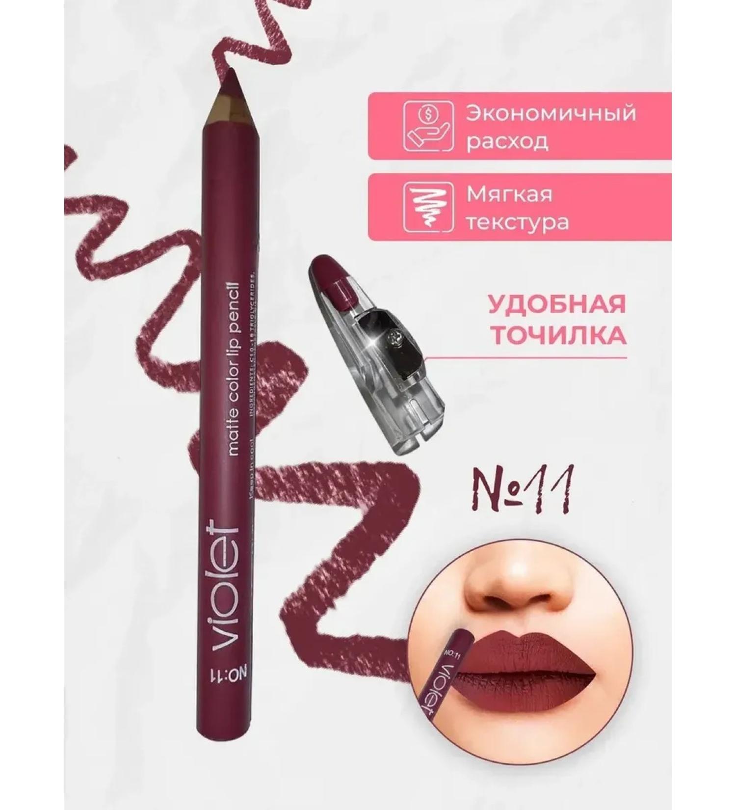 VIOLET Lip pencil brown matte 1 pc tone 11 - Buy Online on GoSupps.com
