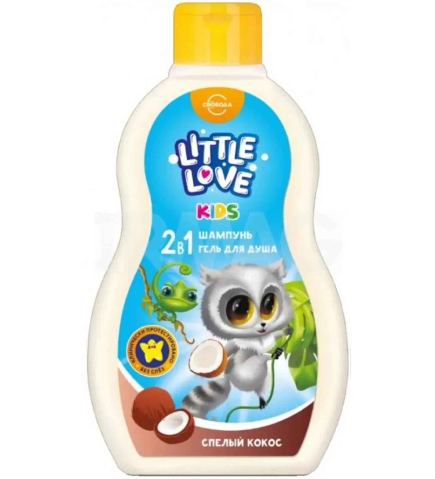 FREEDOM Children's shampoo + gel Little Love ripe coconut 400 ml