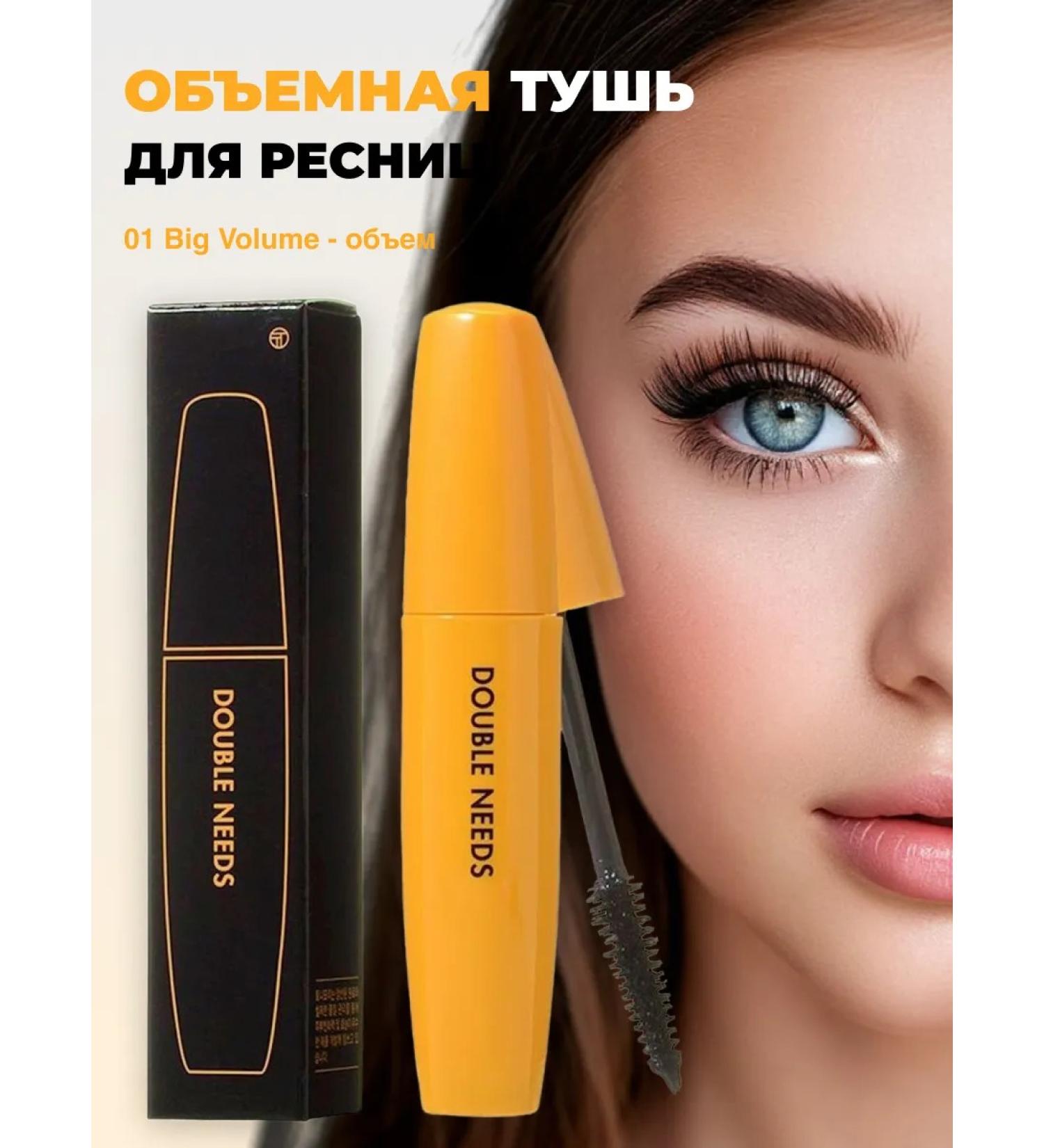 Tony Moly Mascara volumetric Double NEEDS PANG PANG MASCARA 01 - Buy Online on GoSupps.com