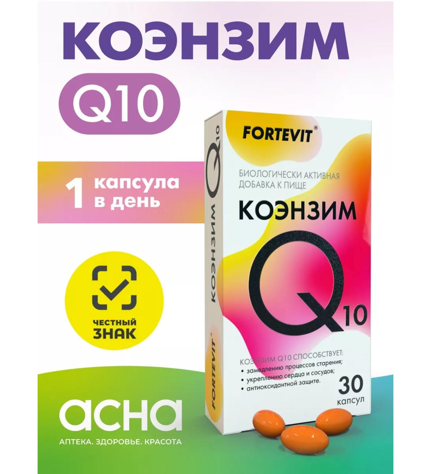 Fortevit Coenzyme vitamins Q10 - Buy Online on GoSupps.com