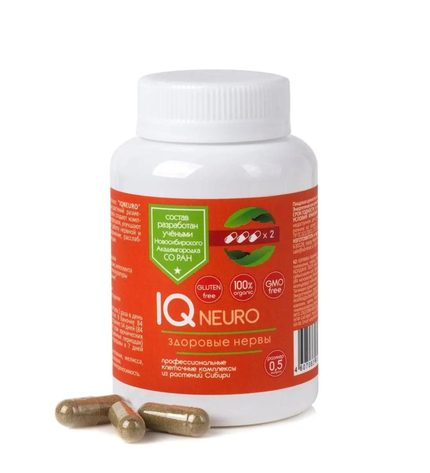 Sib-KruK Capsules from stress IQ Neuro - Buy Online on GoSupps.com