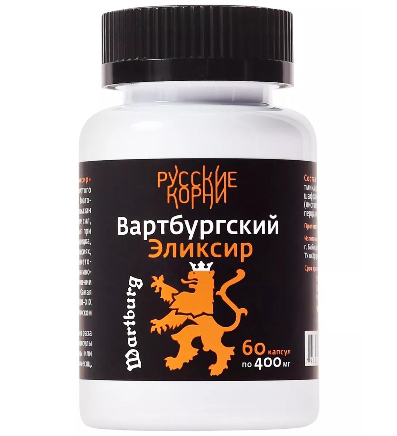 Russian roots Vartburg elixir prebiotic 60 capsules - Buy Online on GoSupps.com