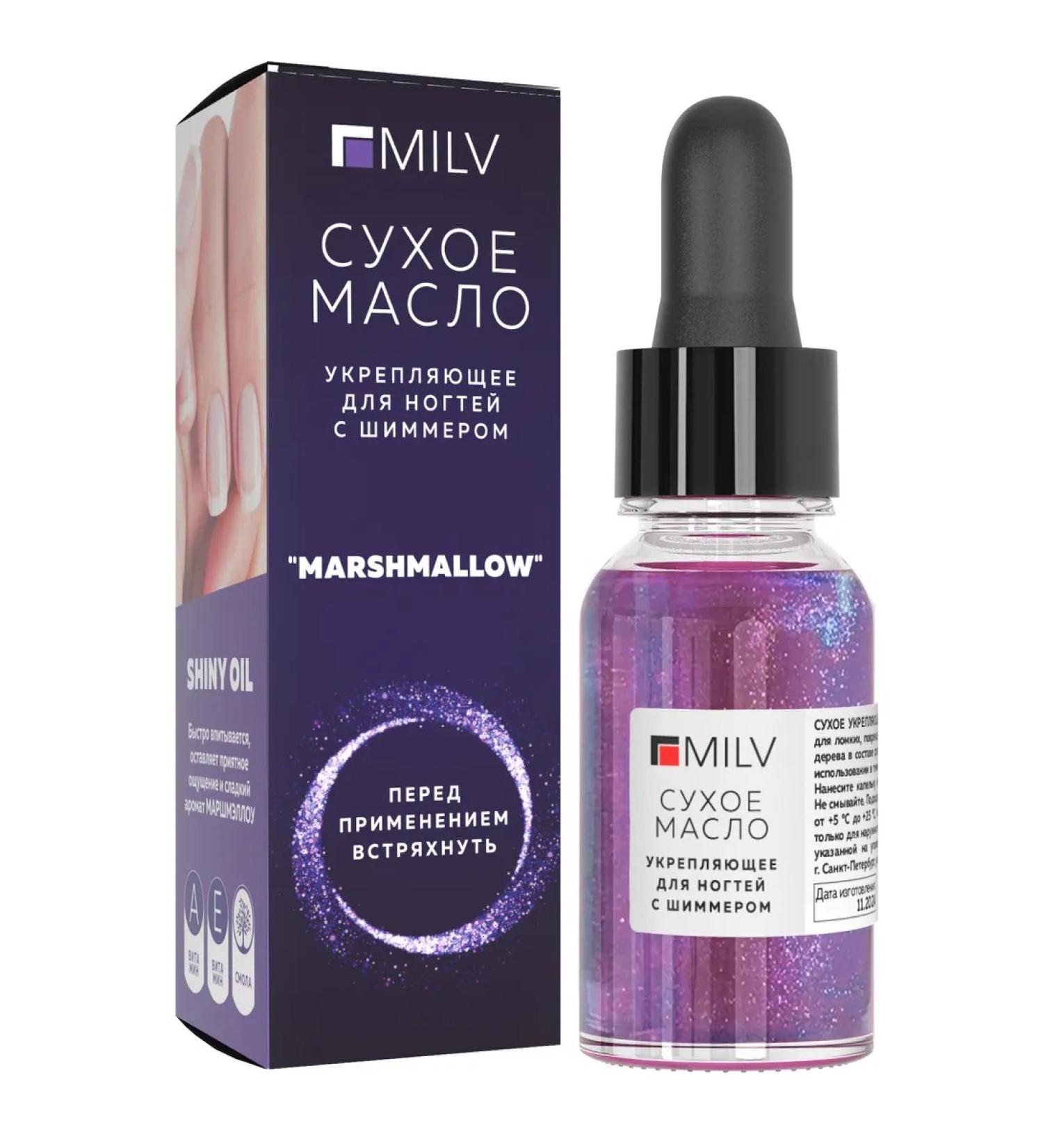 MILV Dry oil for cuticle and nails with Marshmallow shimmer - Buy Online on GoSupps.com