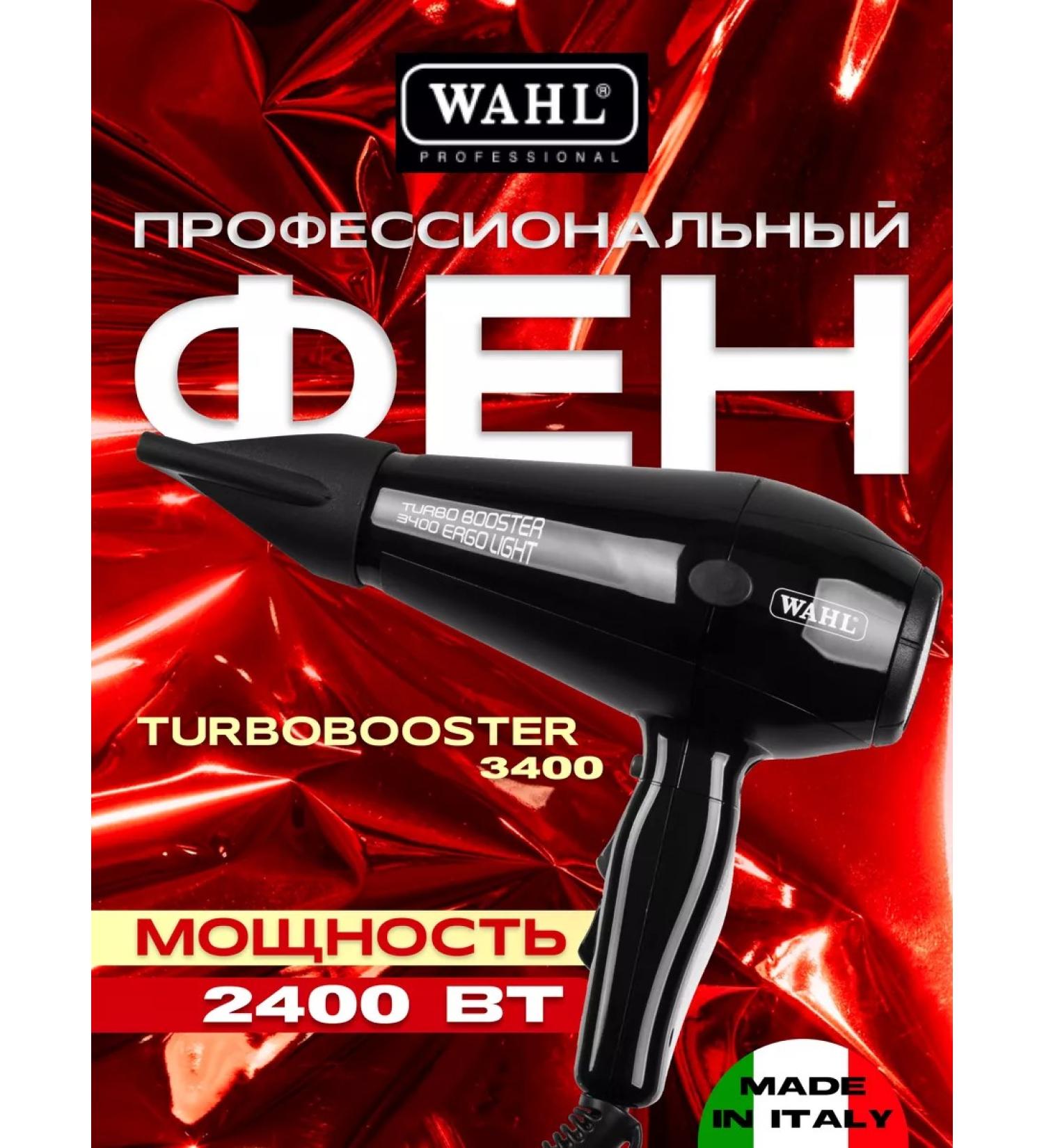 Wahl Feng with ionization Professional 2400 W 4314-0475 - Buy Online on GoSupps.com